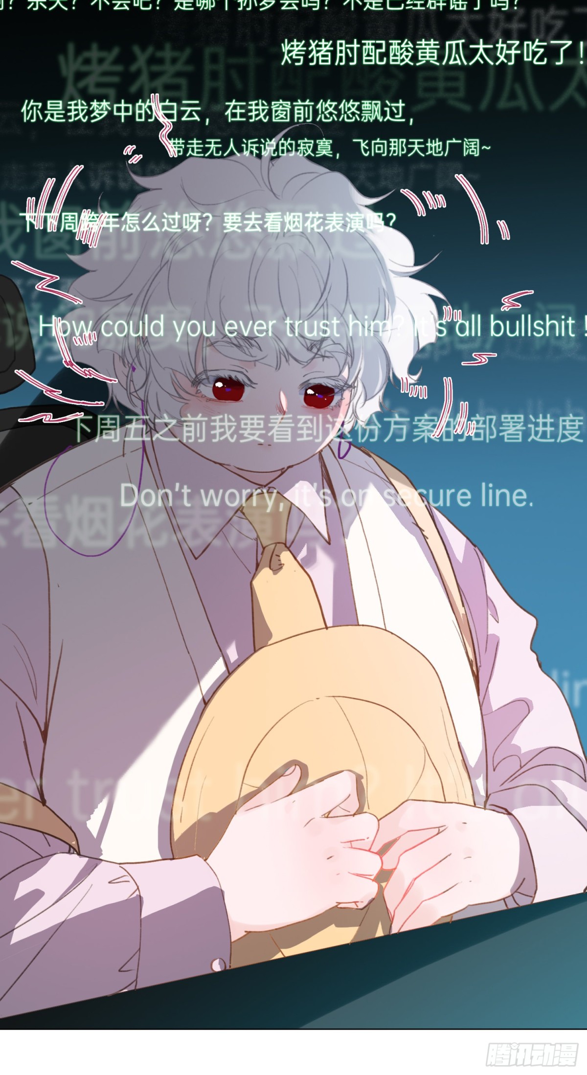 五子夺算&middot;后编12(1/2)-第141话