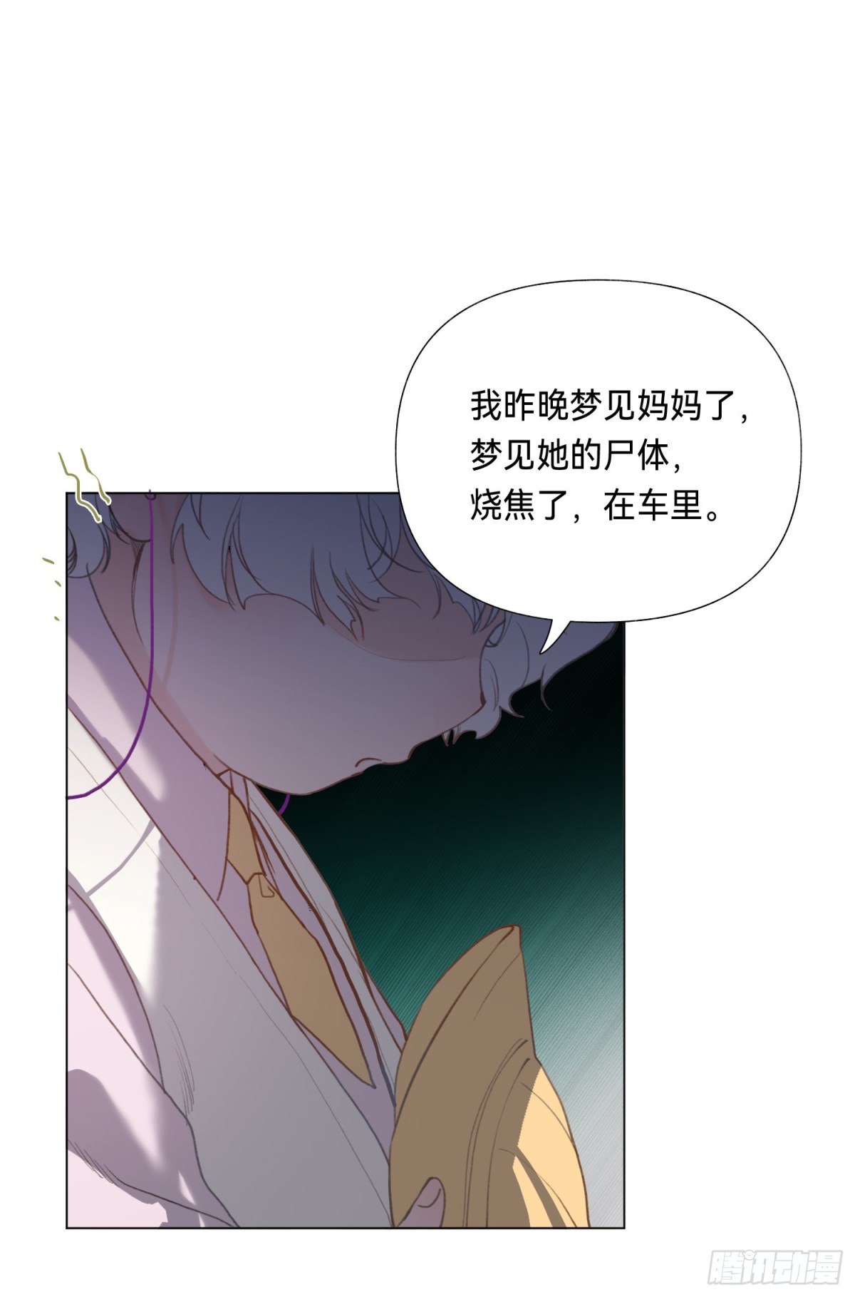 五子夺算&middot;后编12(1/2)-第141话