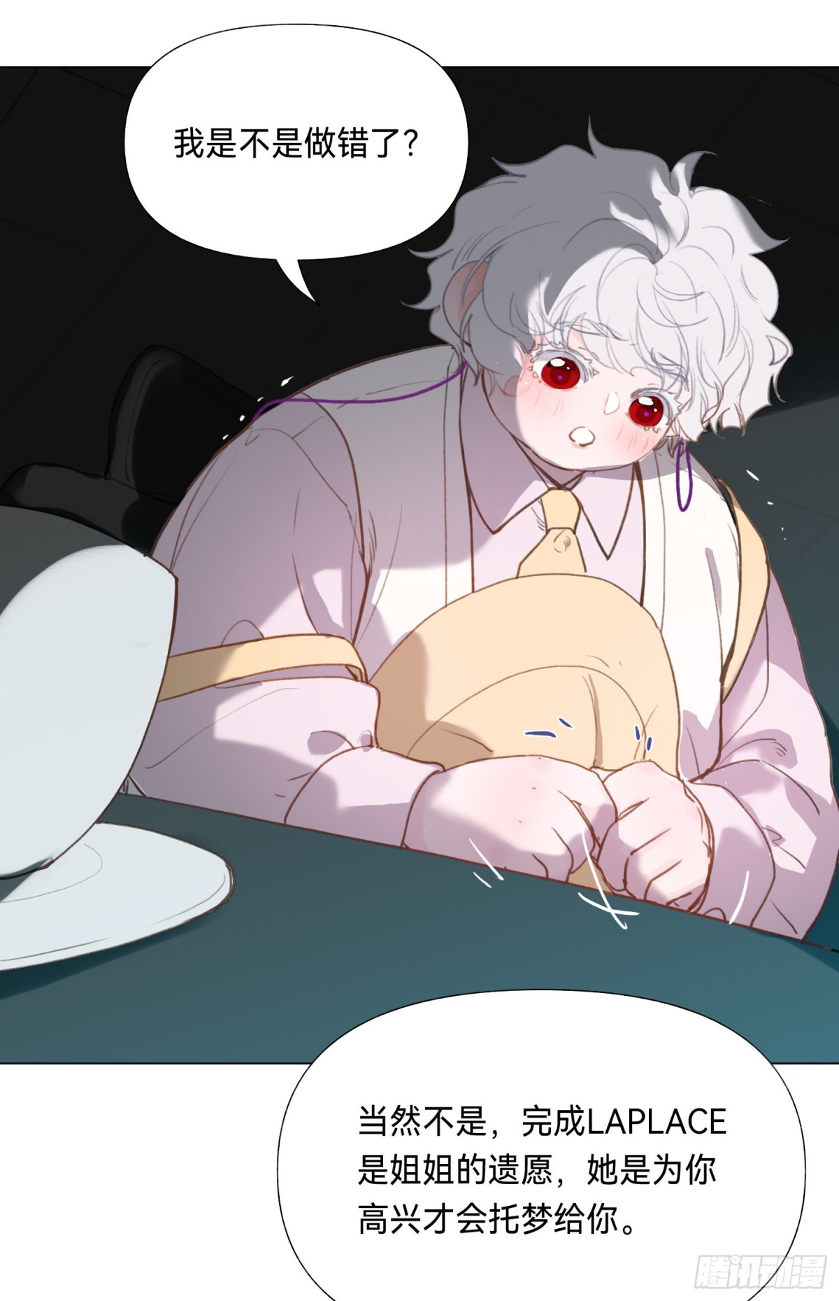 五子夺算&middot;后编12(1/2)-第141话