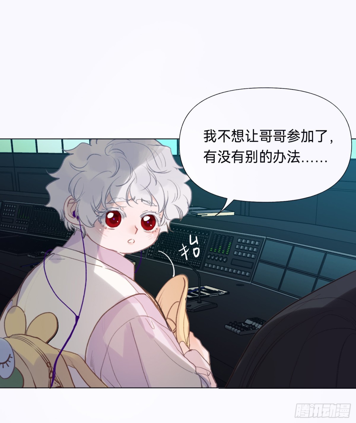 五子夺算&middot;后编12(1/2)-第141话