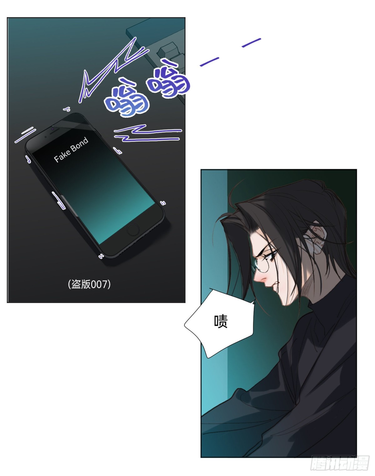 五子夺算&middot;后编12(1/2)-第141话