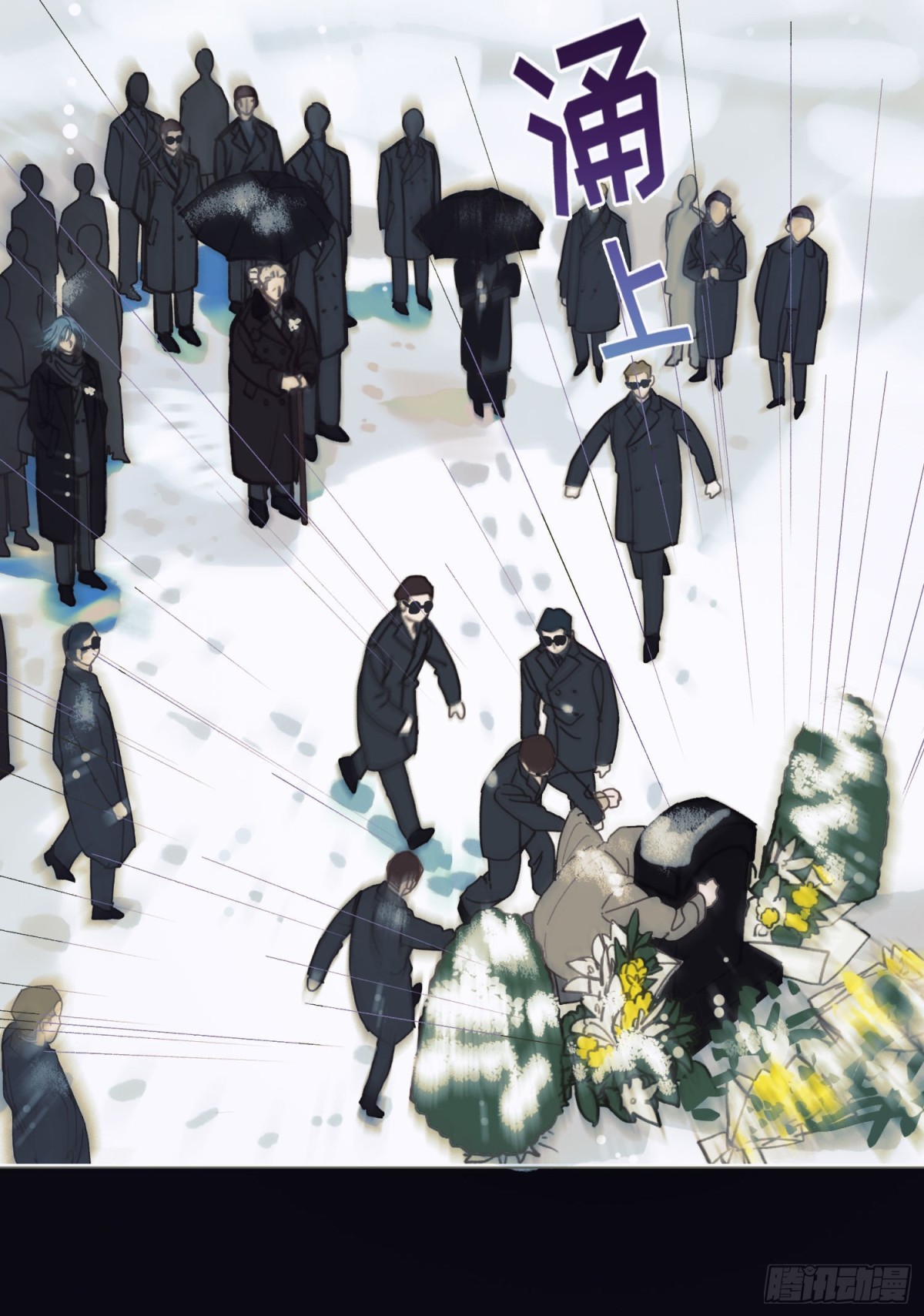 五子夺算&middot;后编12(1/2)-第141话