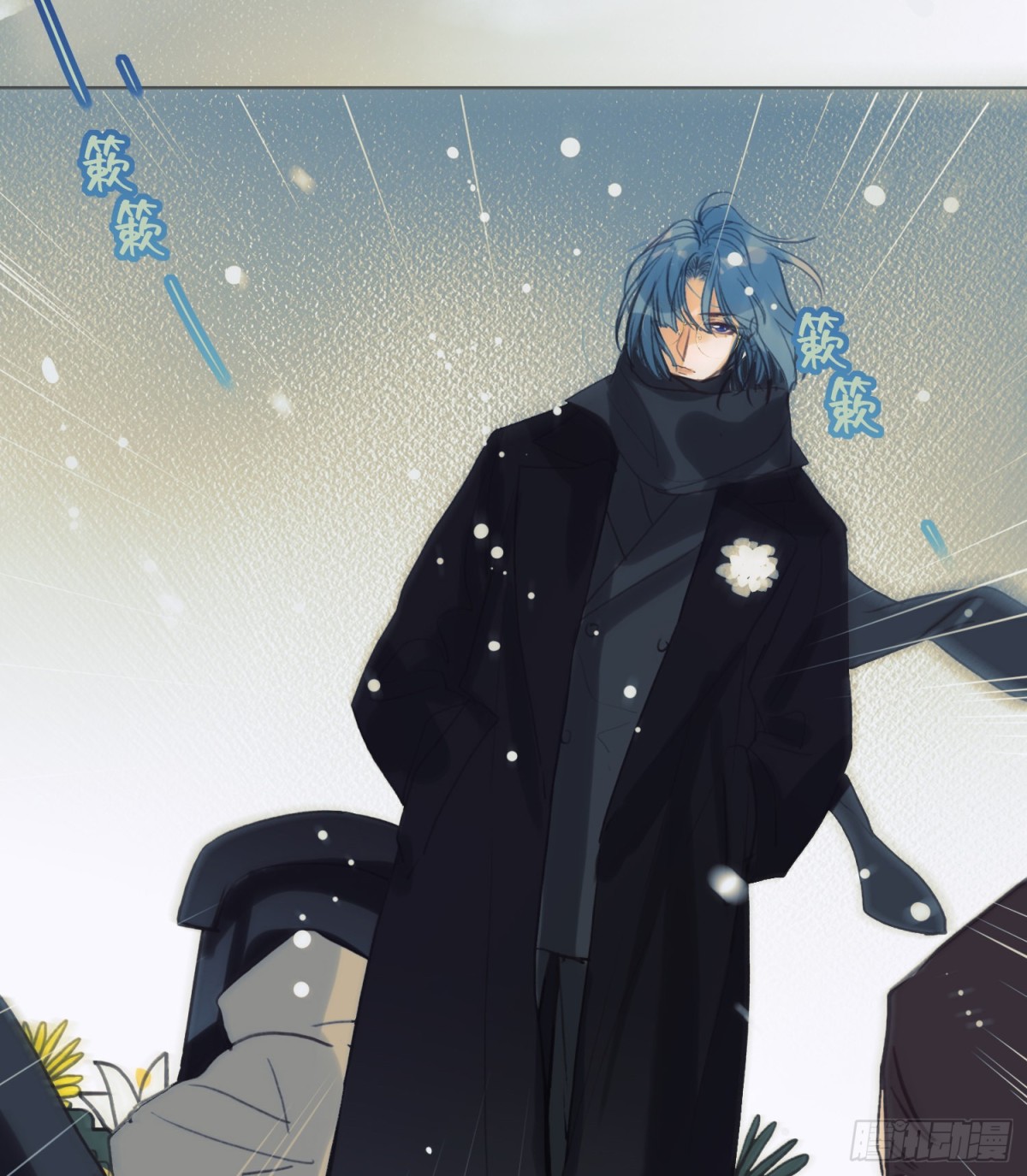 五子夺算&middot;后编12(1/2)-第141话