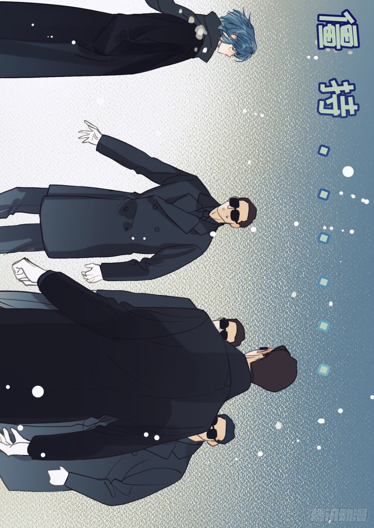 五子夺算&middot;后编12(1/2)-第141话