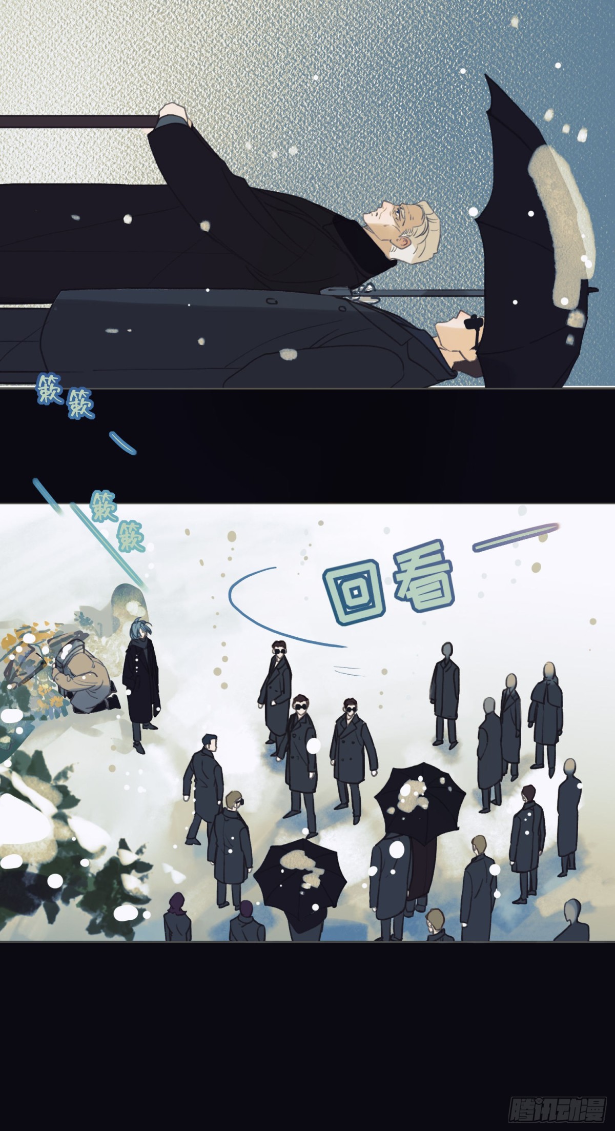 五子夺算&middot;后编12(1/2)-第141话