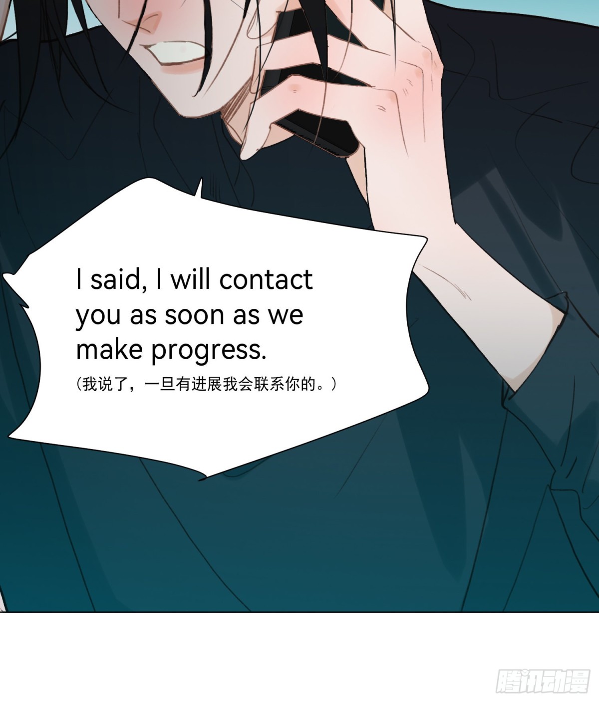 五子夺算&middot;后编12(1/2)-第141话