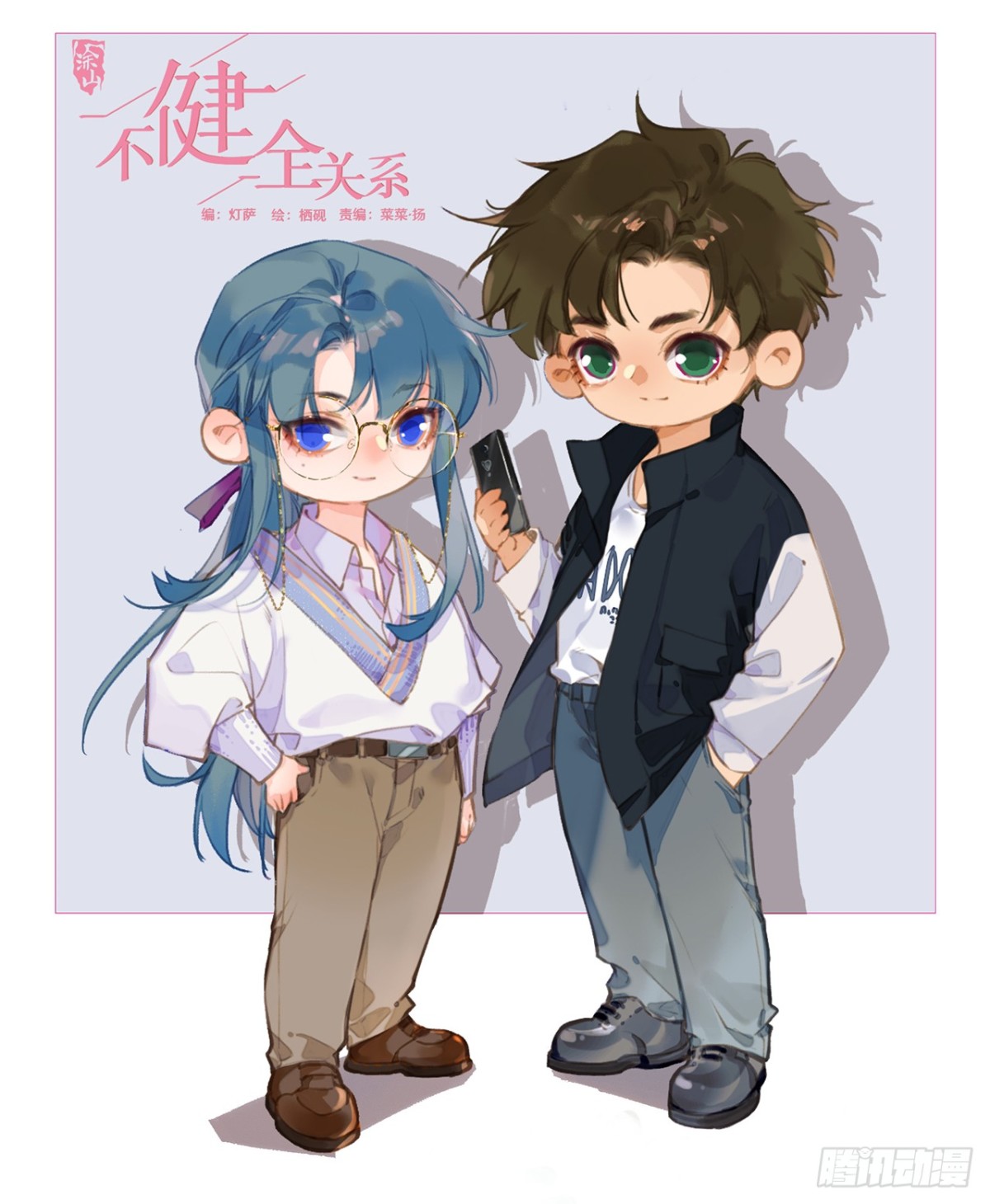 五子夺算&middot;后编14(1/2)-第143话