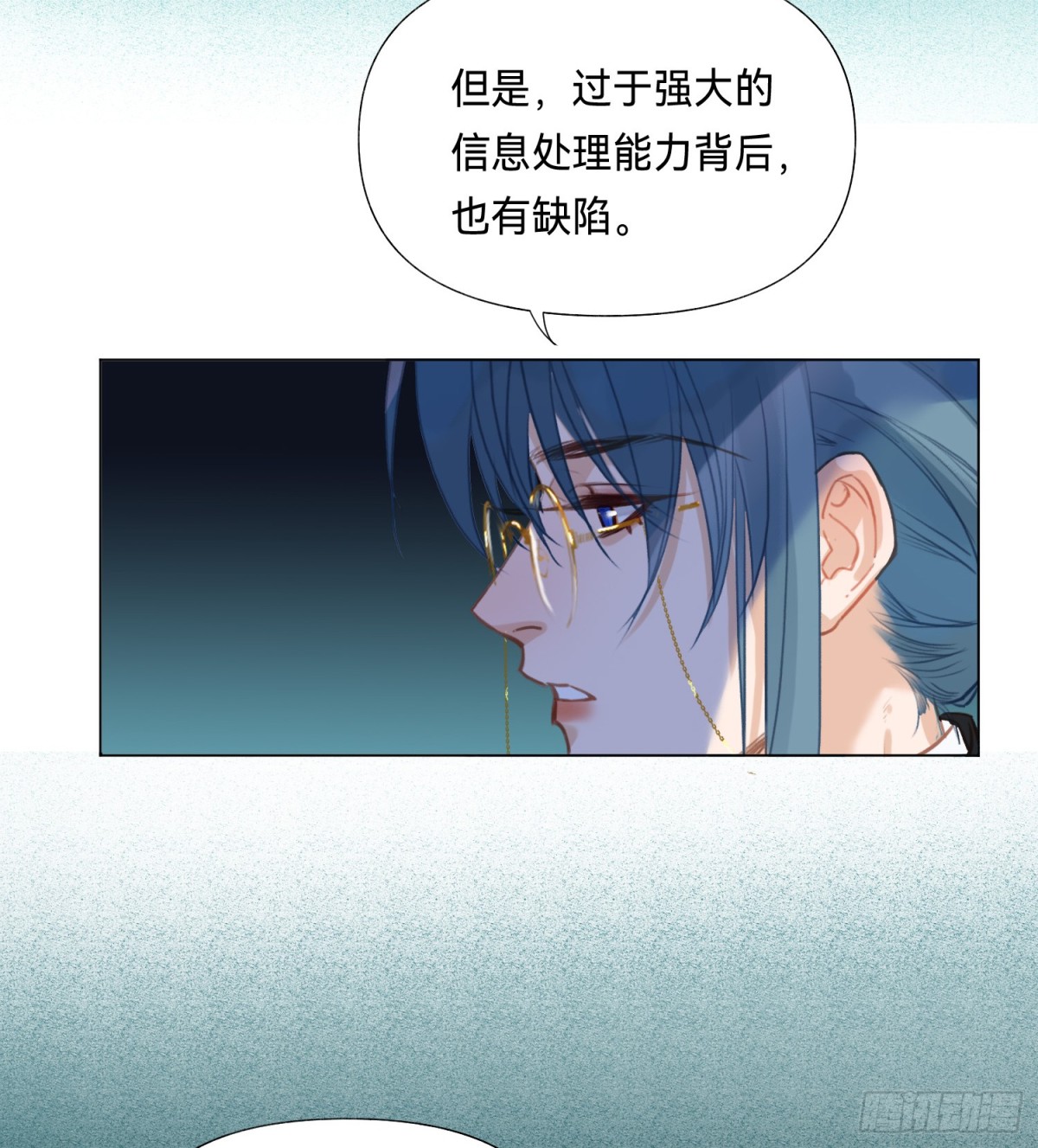 五子夺算&middot;后编14(1/2)-第143话