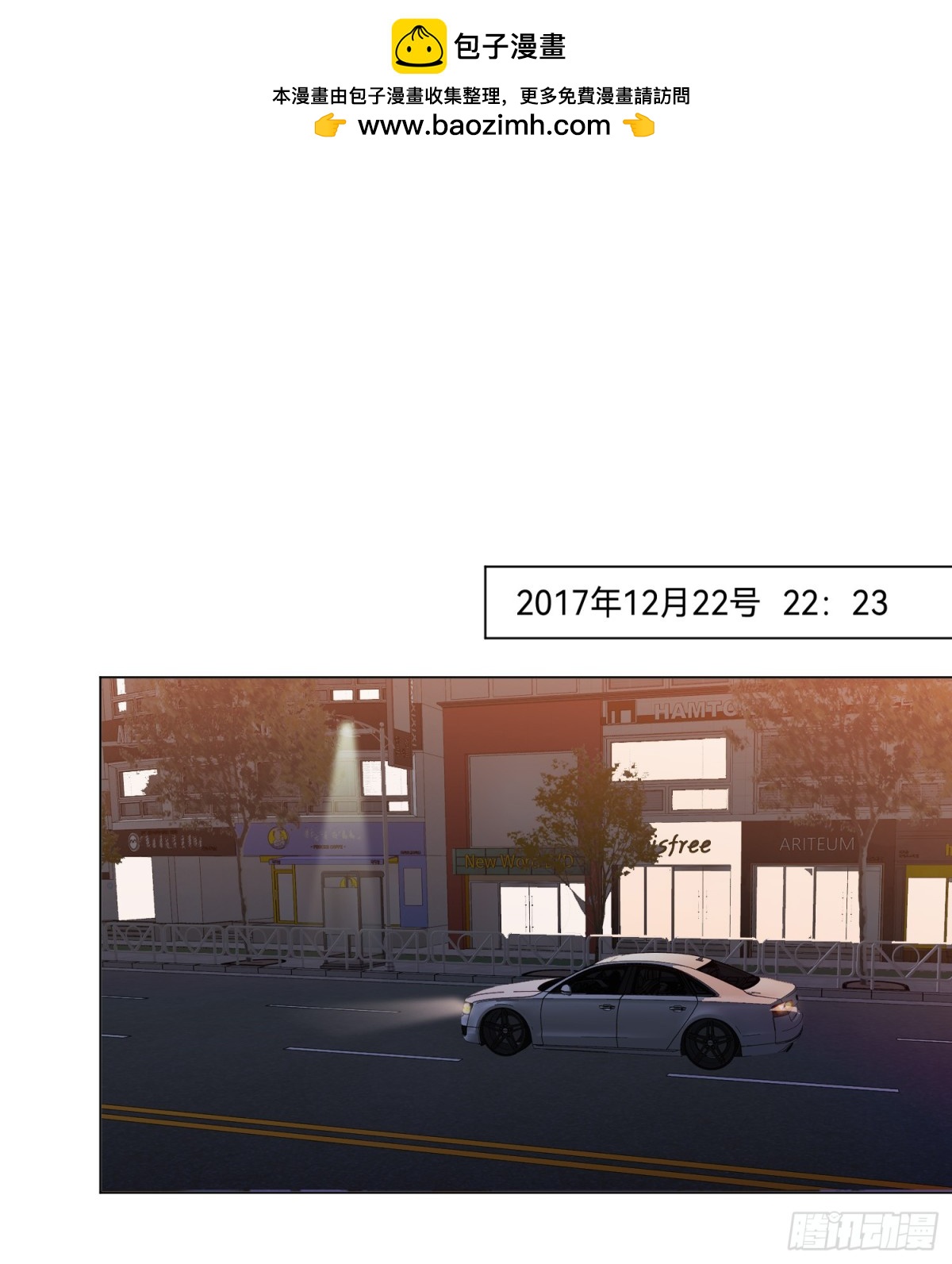 五子夺算&middot;后编14(1/2)-第143话