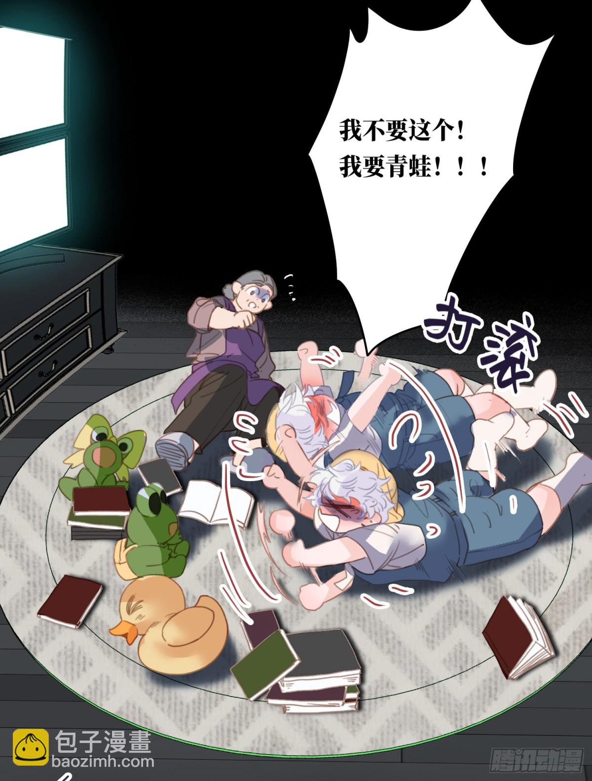 五子夺算&middot;后编14(1/2)-第143话