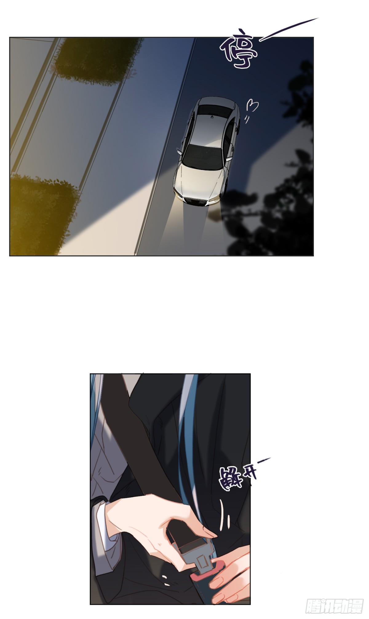 五子夺算&middot;后编14(1/2)-第143话