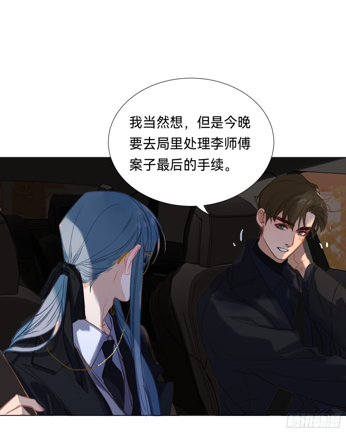 五子夺算&middot;后编14(1/2)-第143话