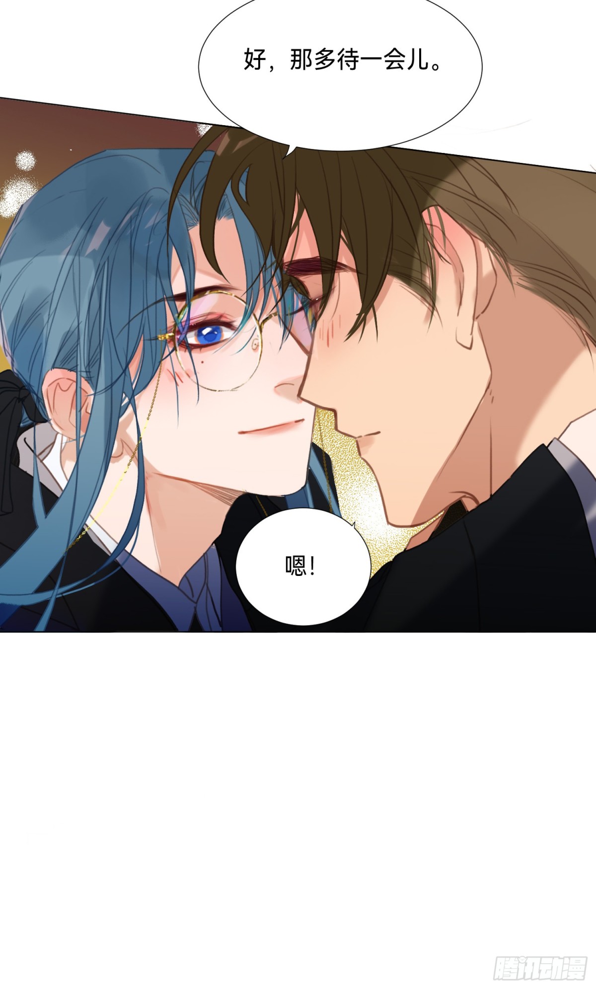 五子夺算&middot;后编14(1/2)-第143话