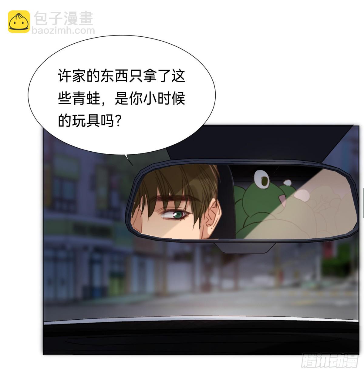 五子夺算&middot;后编14(1/2)-第143话