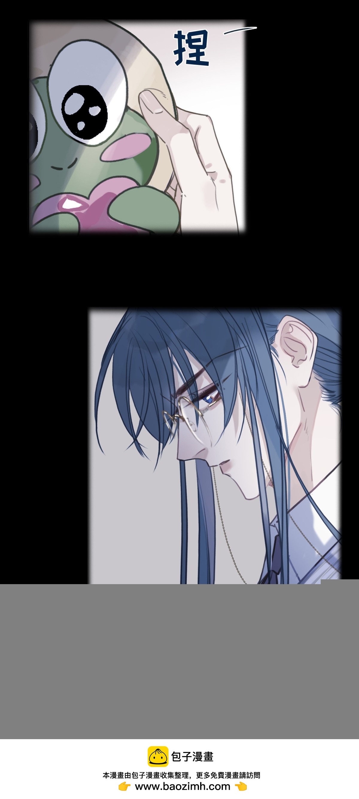 五子夺算&middot;后编14(1/2)-第143话