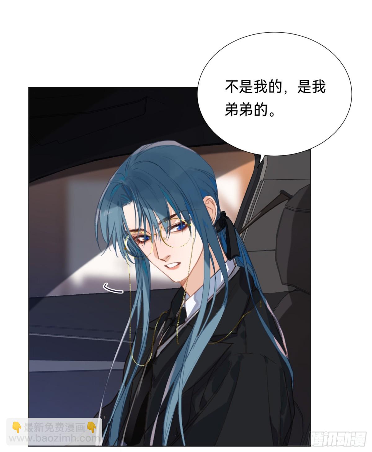 五子夺算&middot;后编14(1/2)-第143话