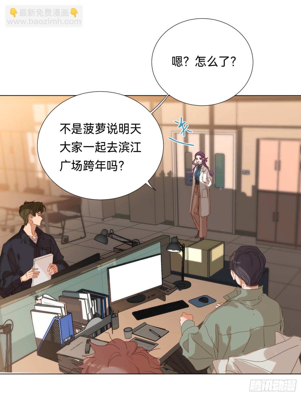 五子夺算&middot;后编16-第145话