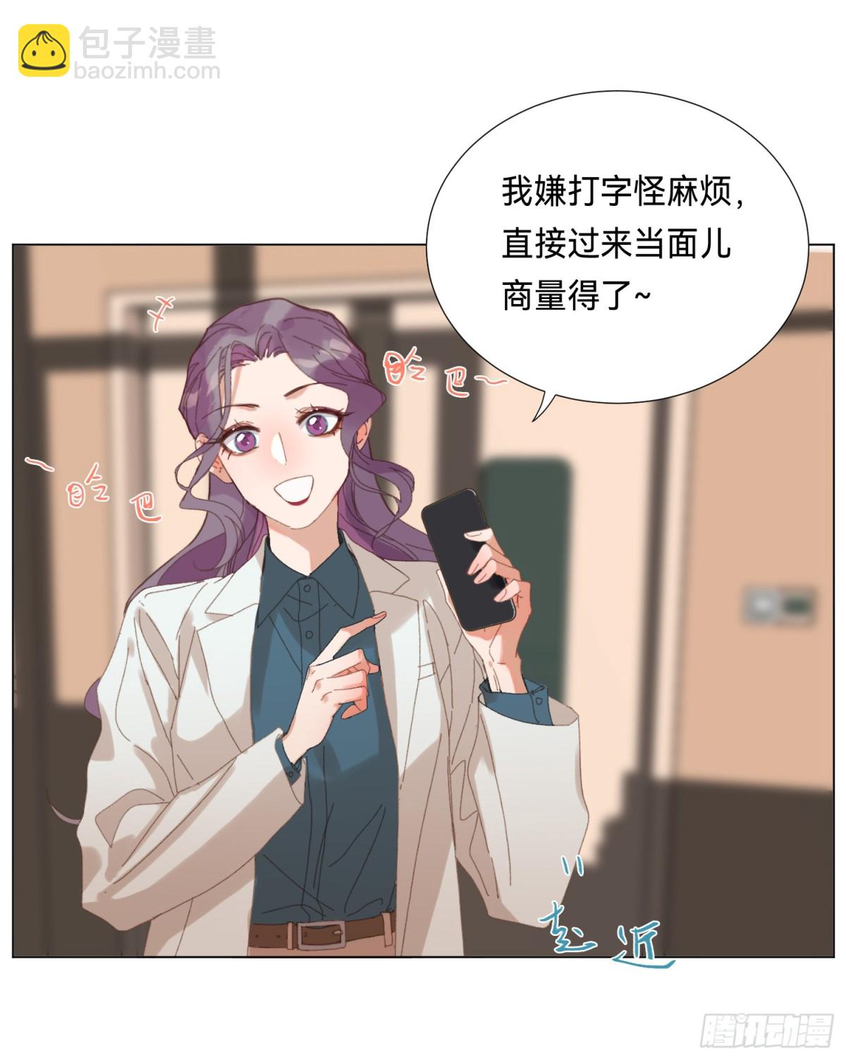 五子夺算&middot;后编16-第145话