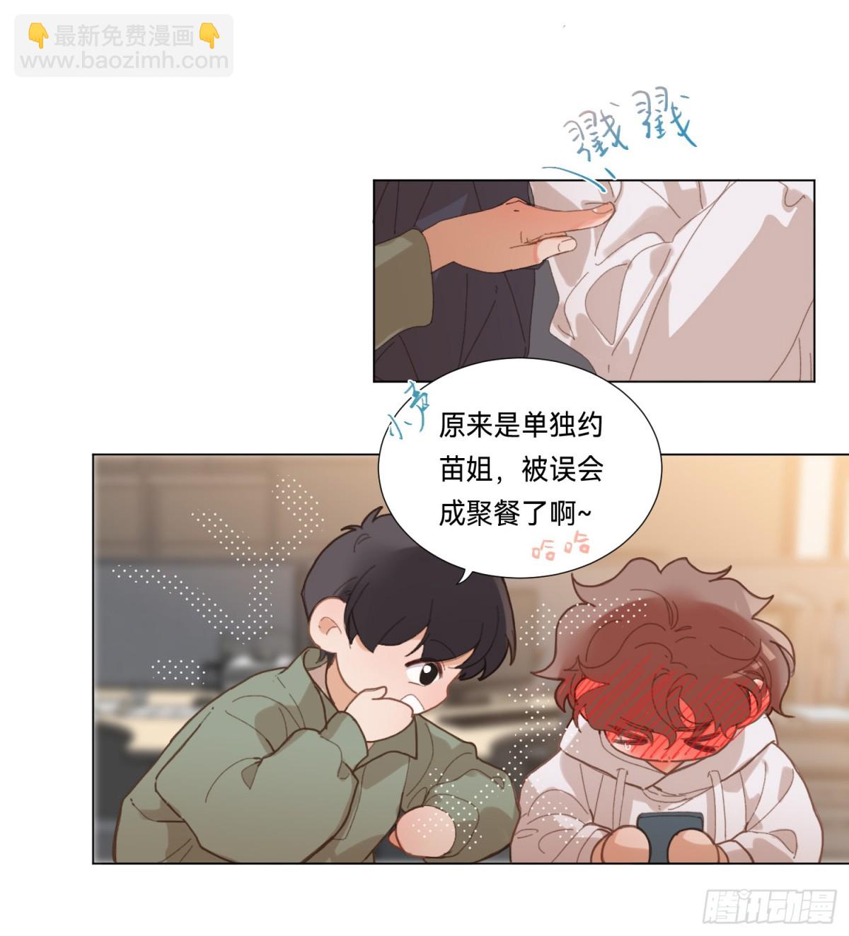 五子夺算&middot;后编16-第145话