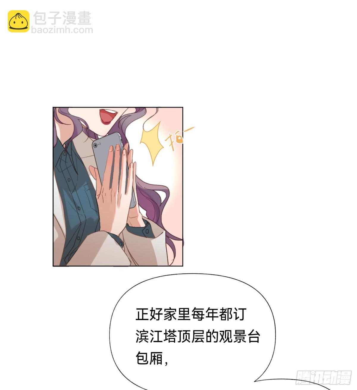 五子夺算&middot;后编16-第145话