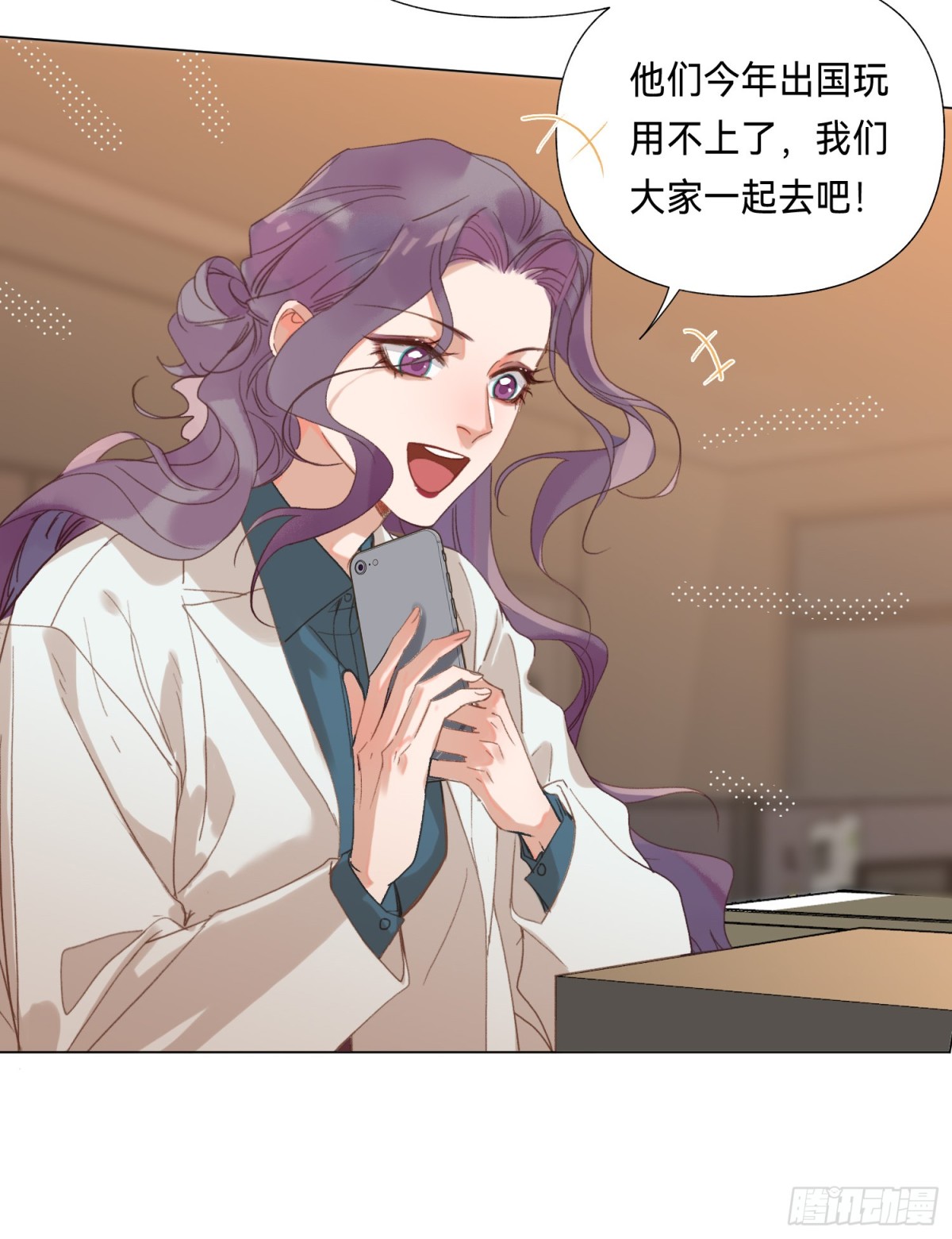 五子夺算&middot;后编16-第145话