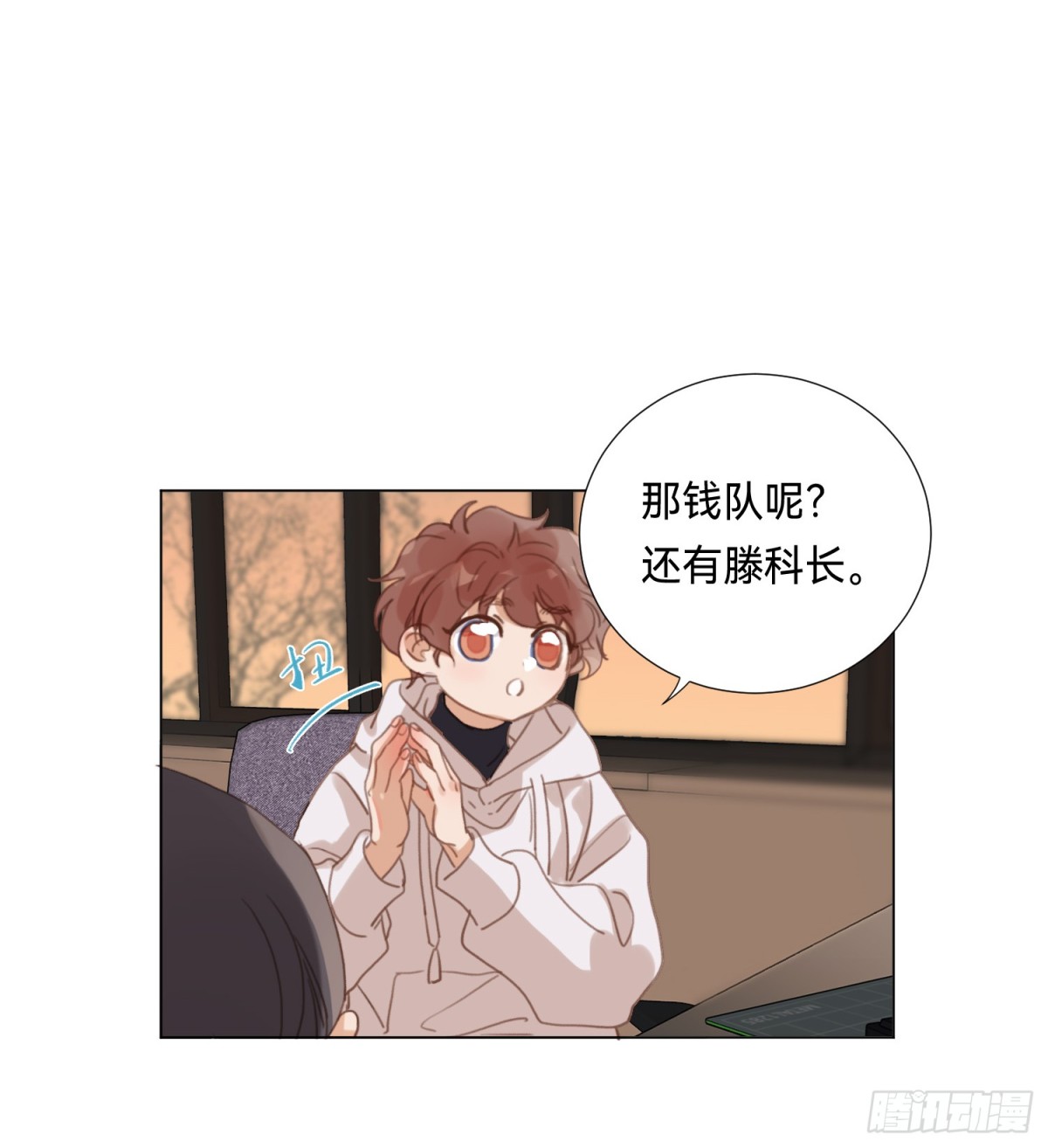 五子夺算&middot;后编16-第145话