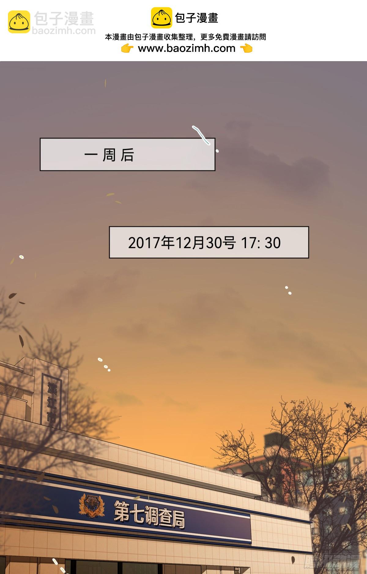 五子夺算&middot;后编16-第145话