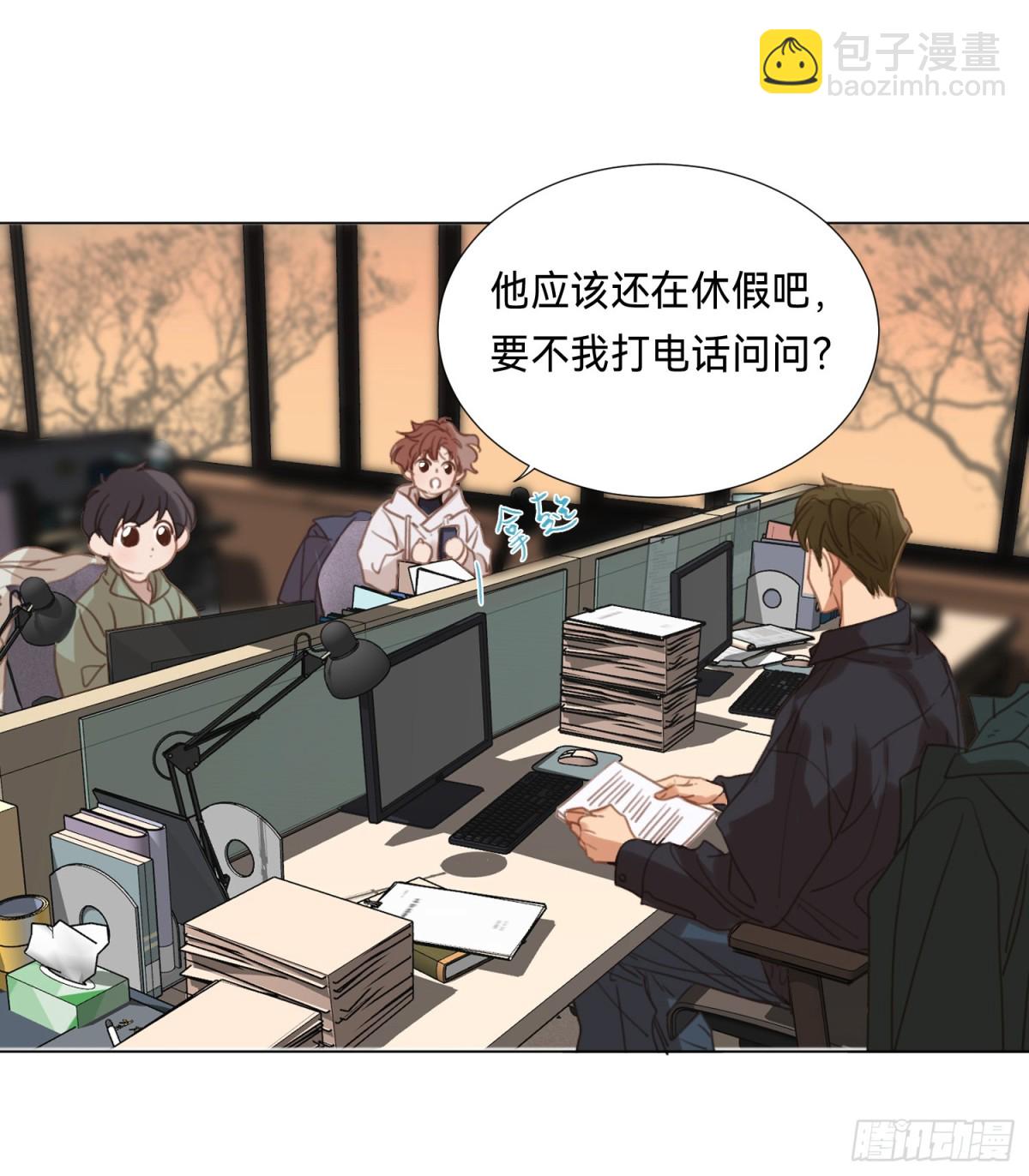 五子夺算&middot;后编16-第145话