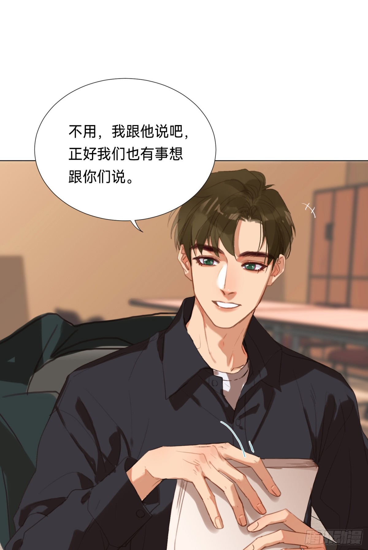 五子夺算&middot;后编16-第145话