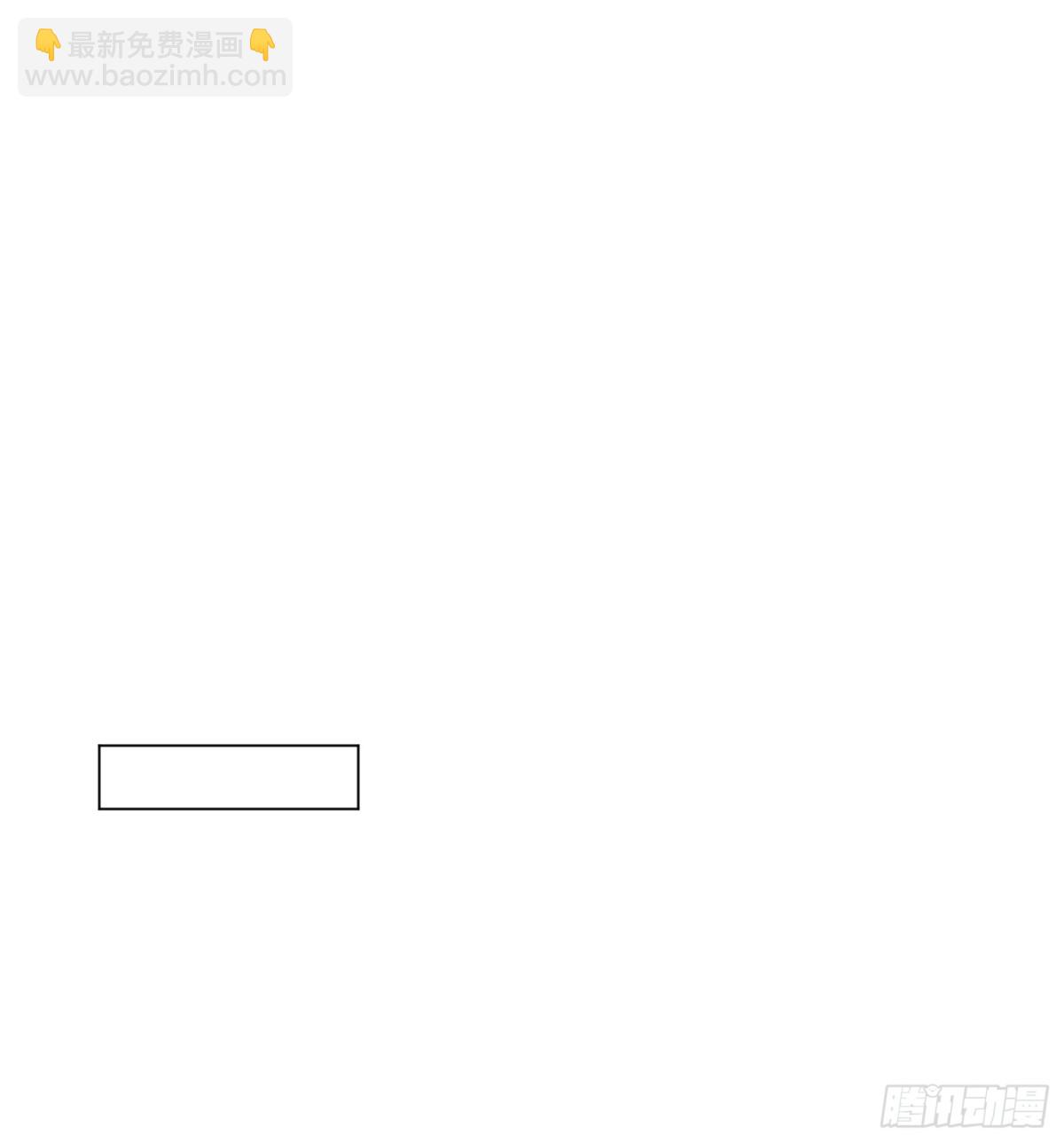 五子夺算&middot;后编16-第145话