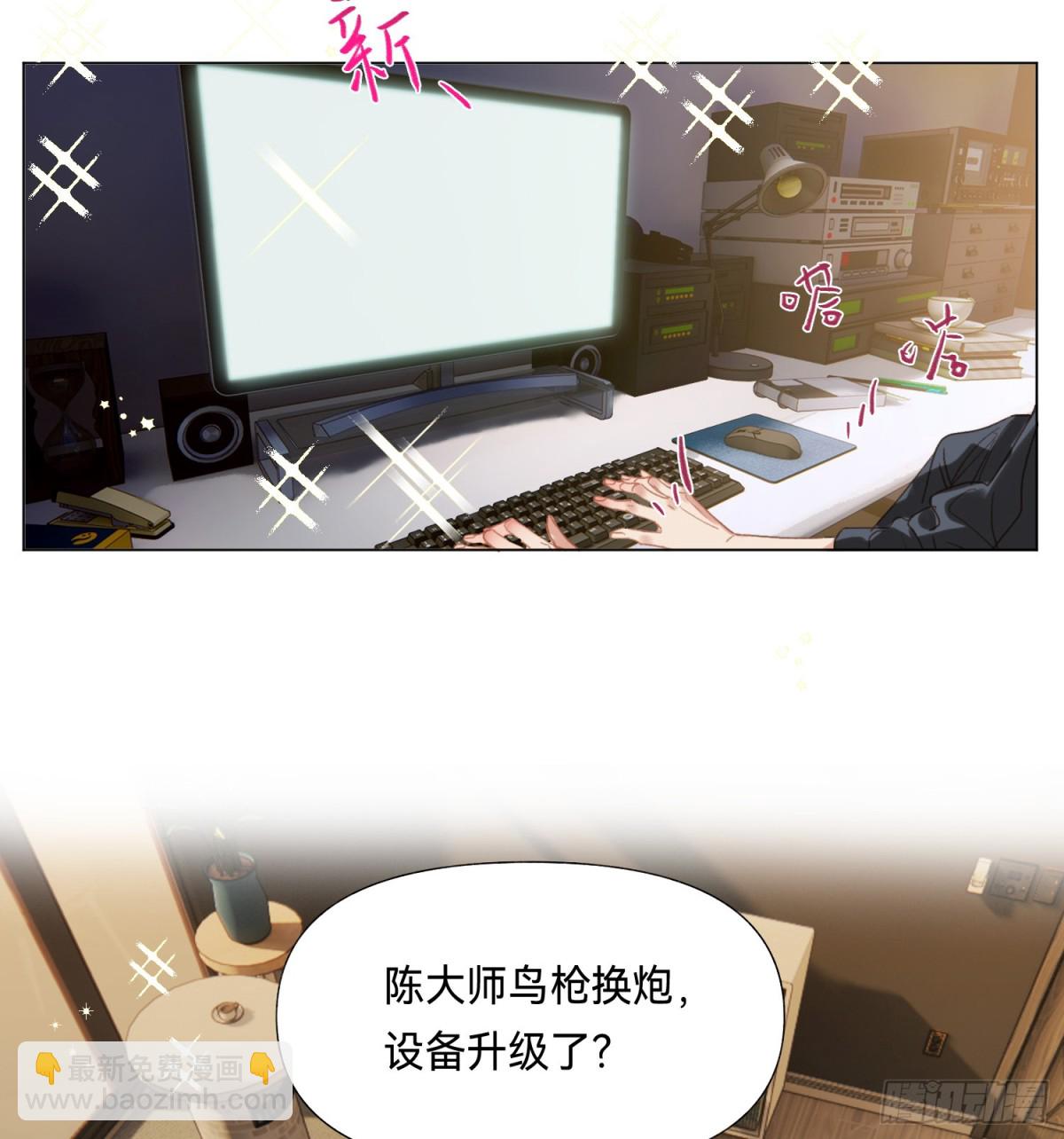 五子夺算&middot;后编16-第145话