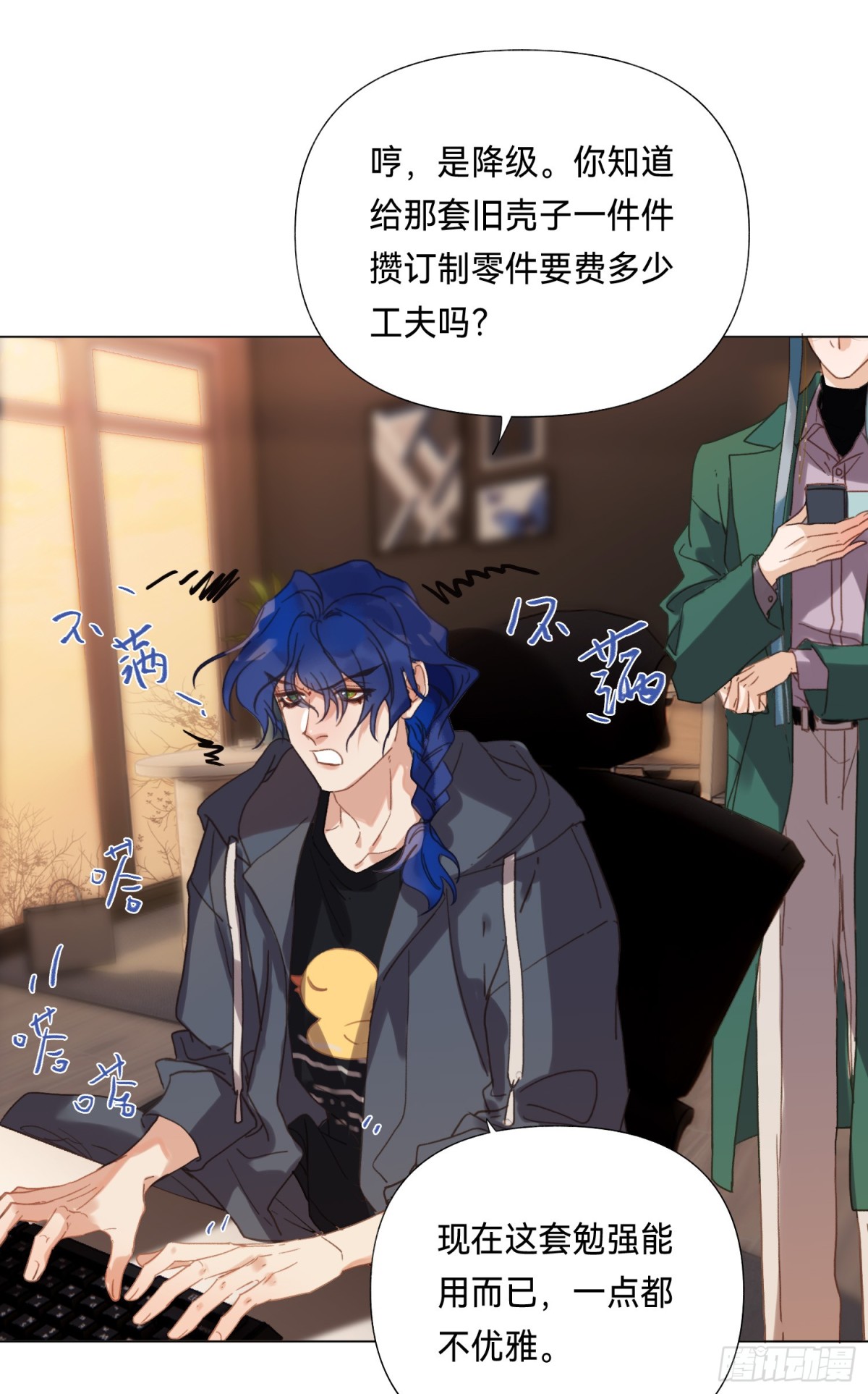 五子夺算&middot;后编16-第145话