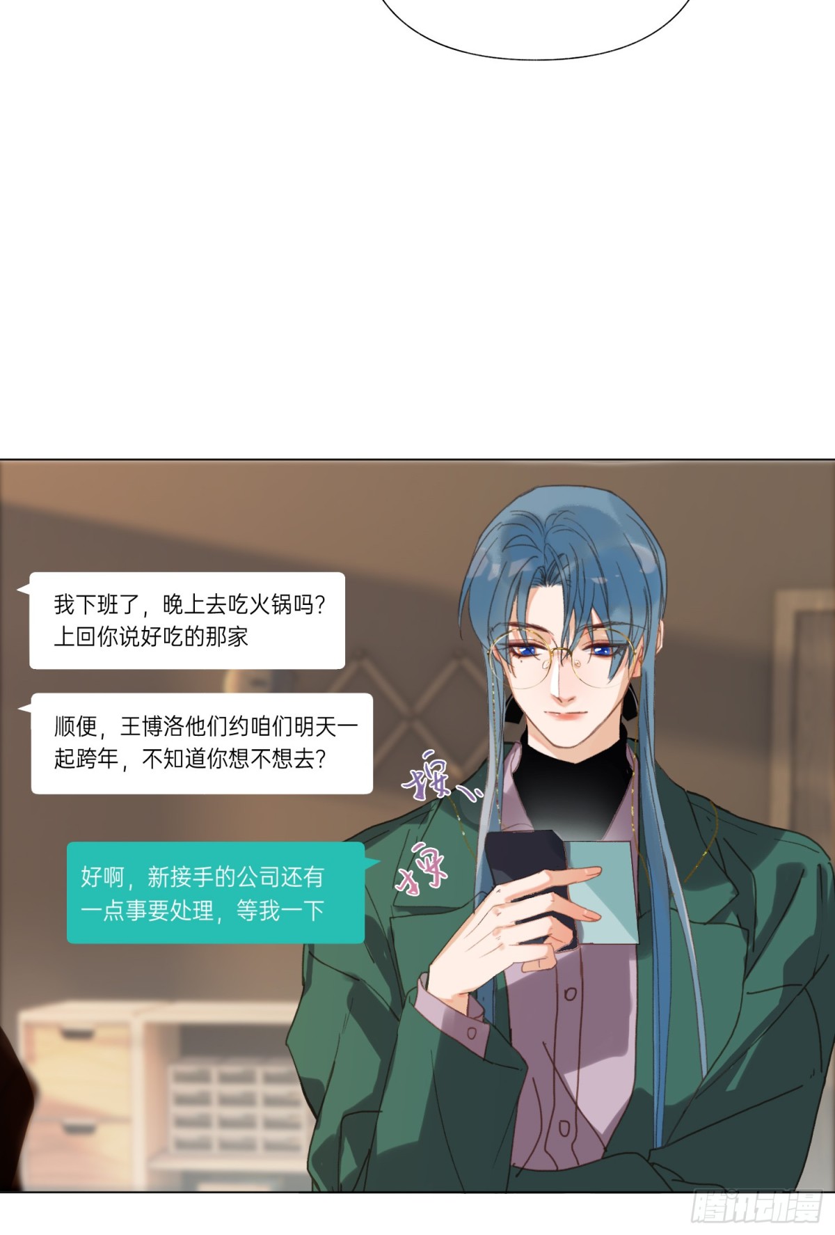 五子夺算&middot;后编16-第145话