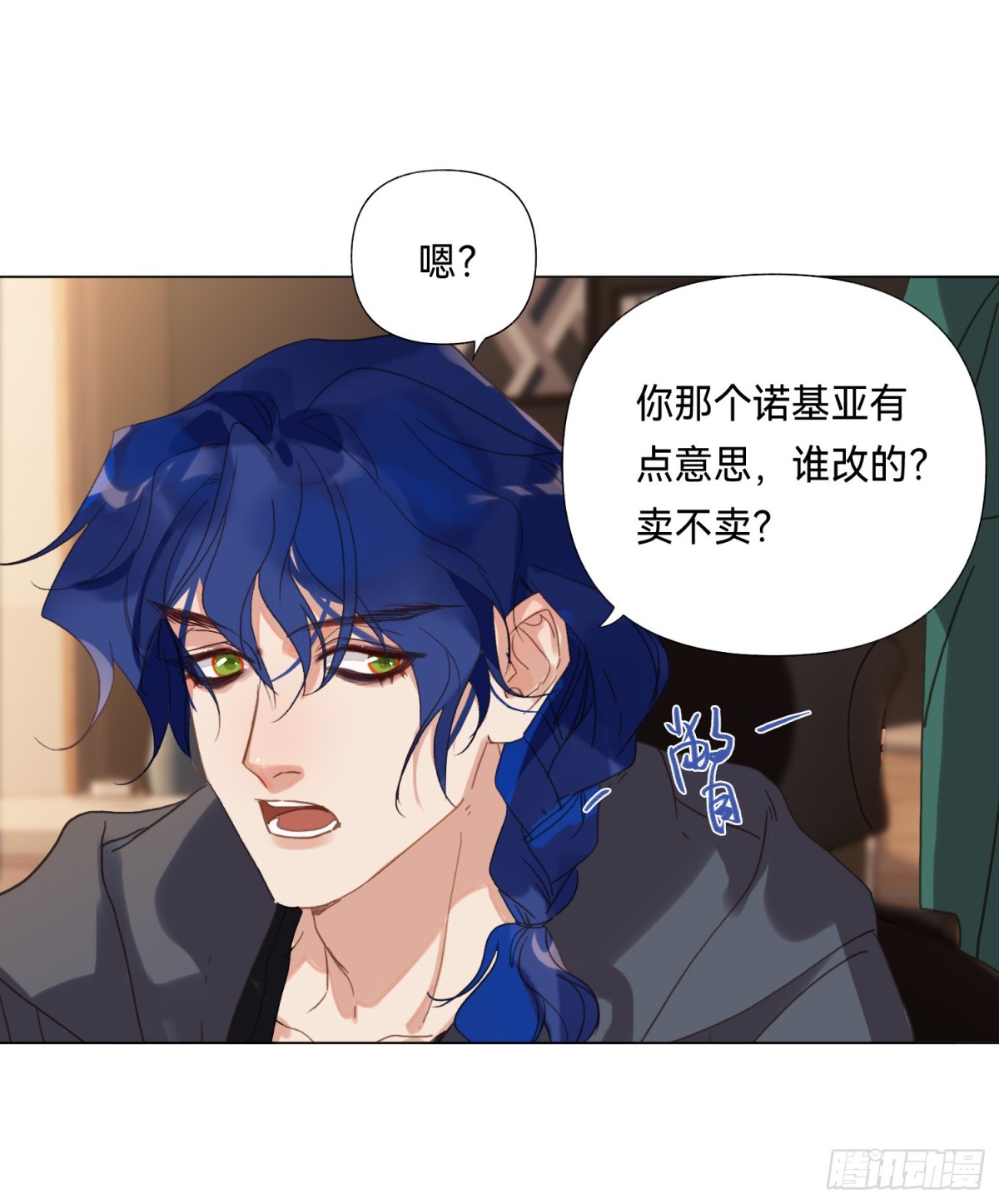 五子夺算&middot;后编16-第145话