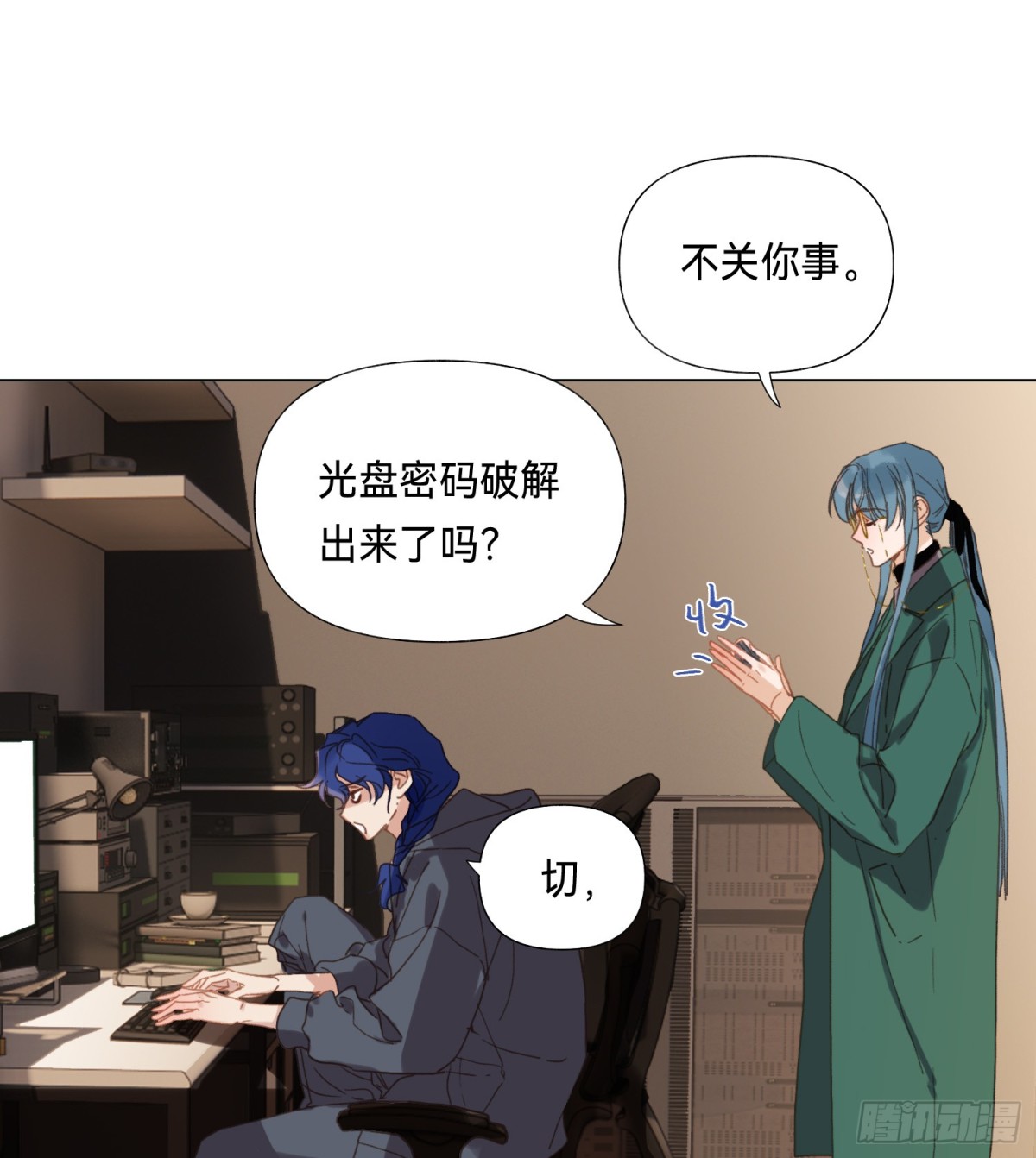 五子夺算&middot;后编16-第145话