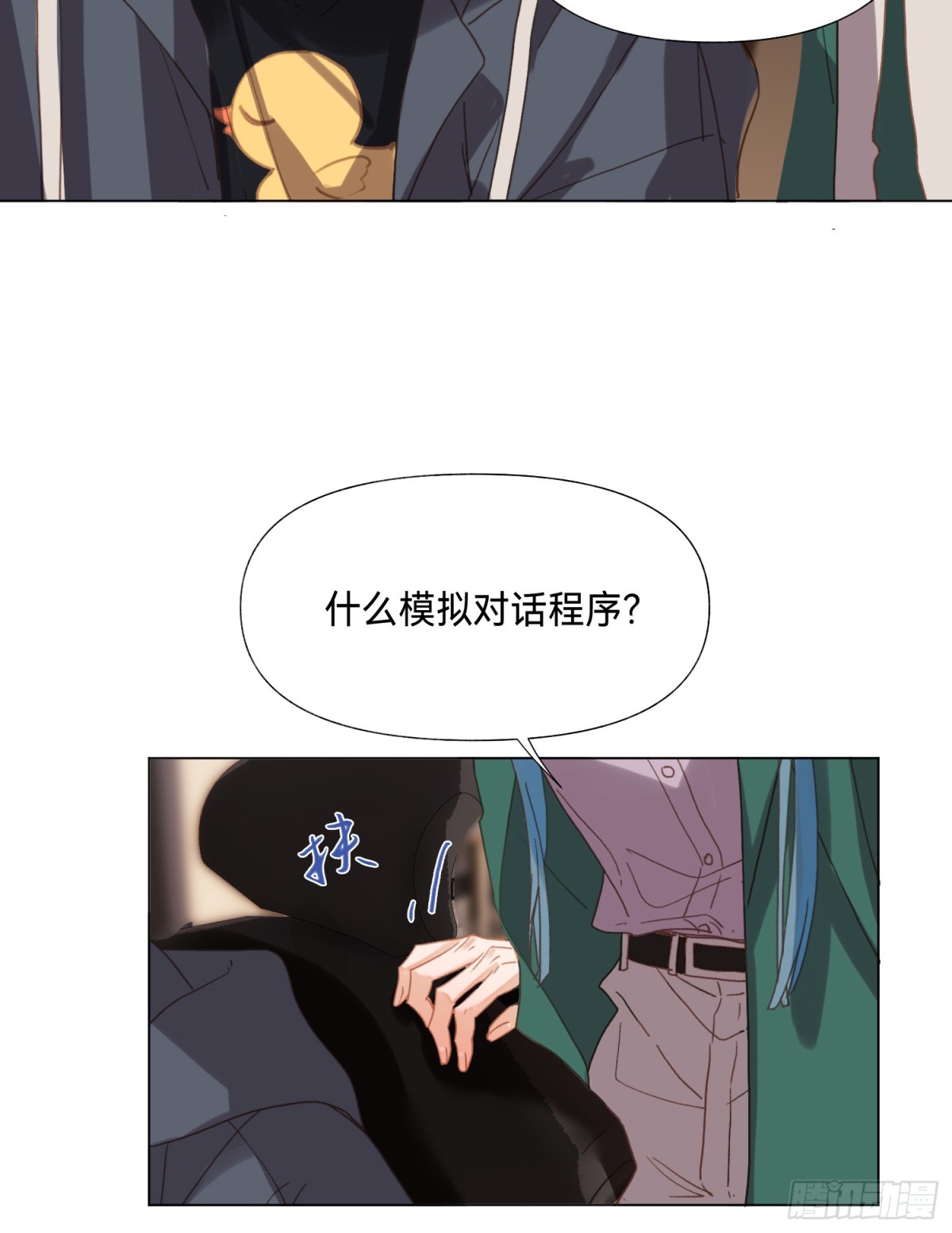 五子夺算&middot;后编16-第145话