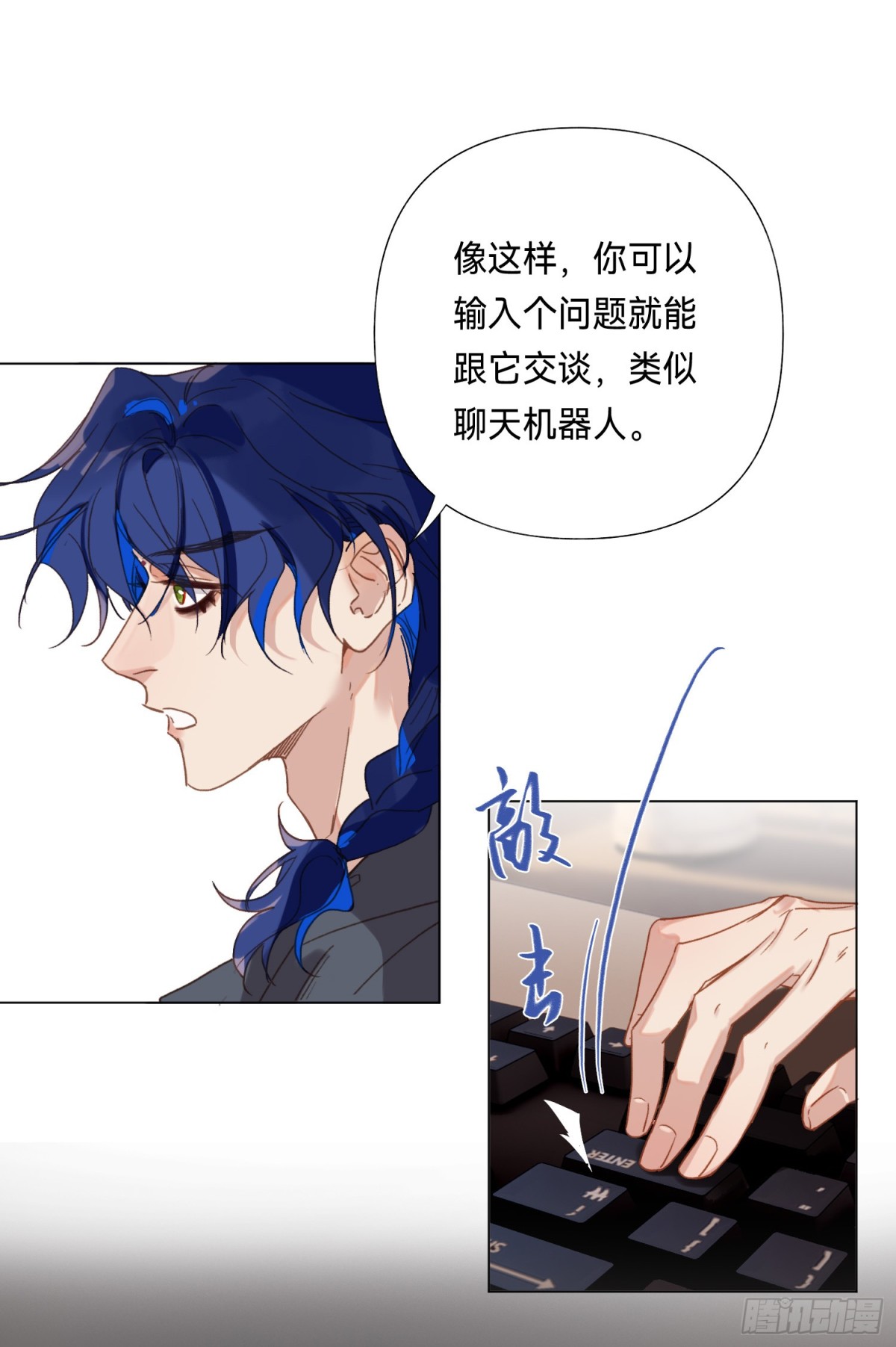 五子夺算&middot;后编16-第145话