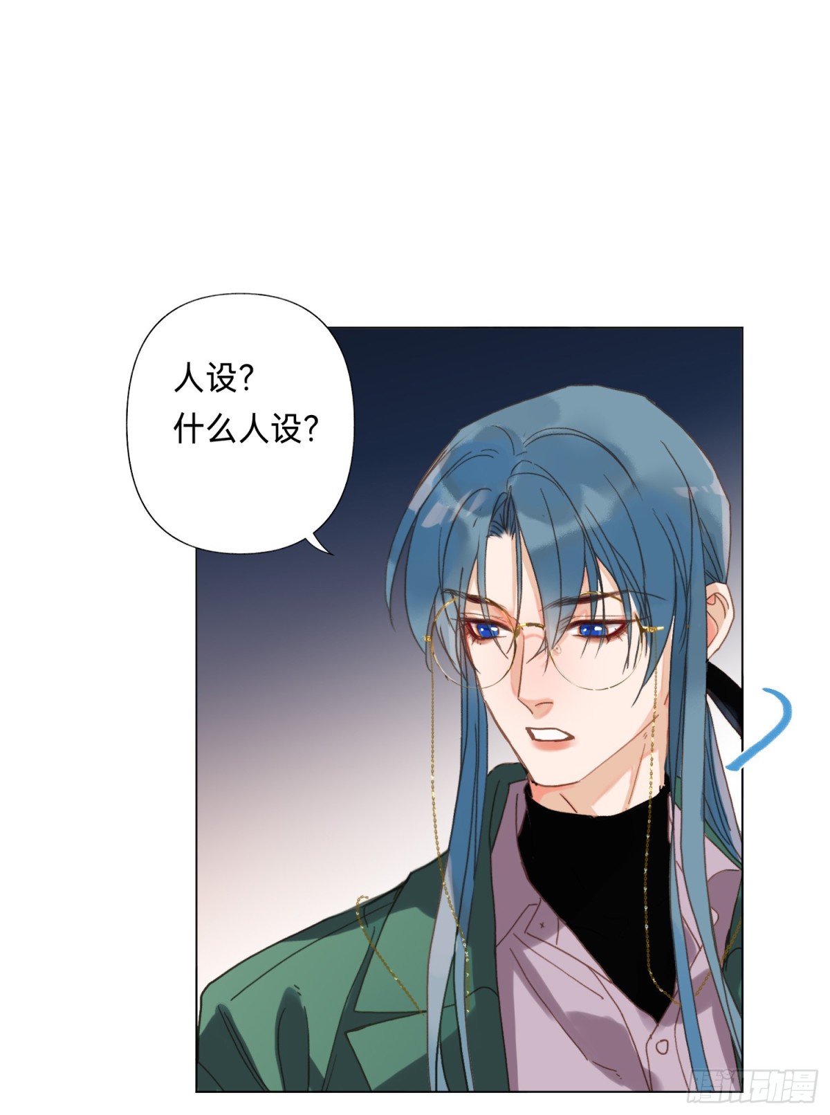 五子夺算&middot;后编16-第145话