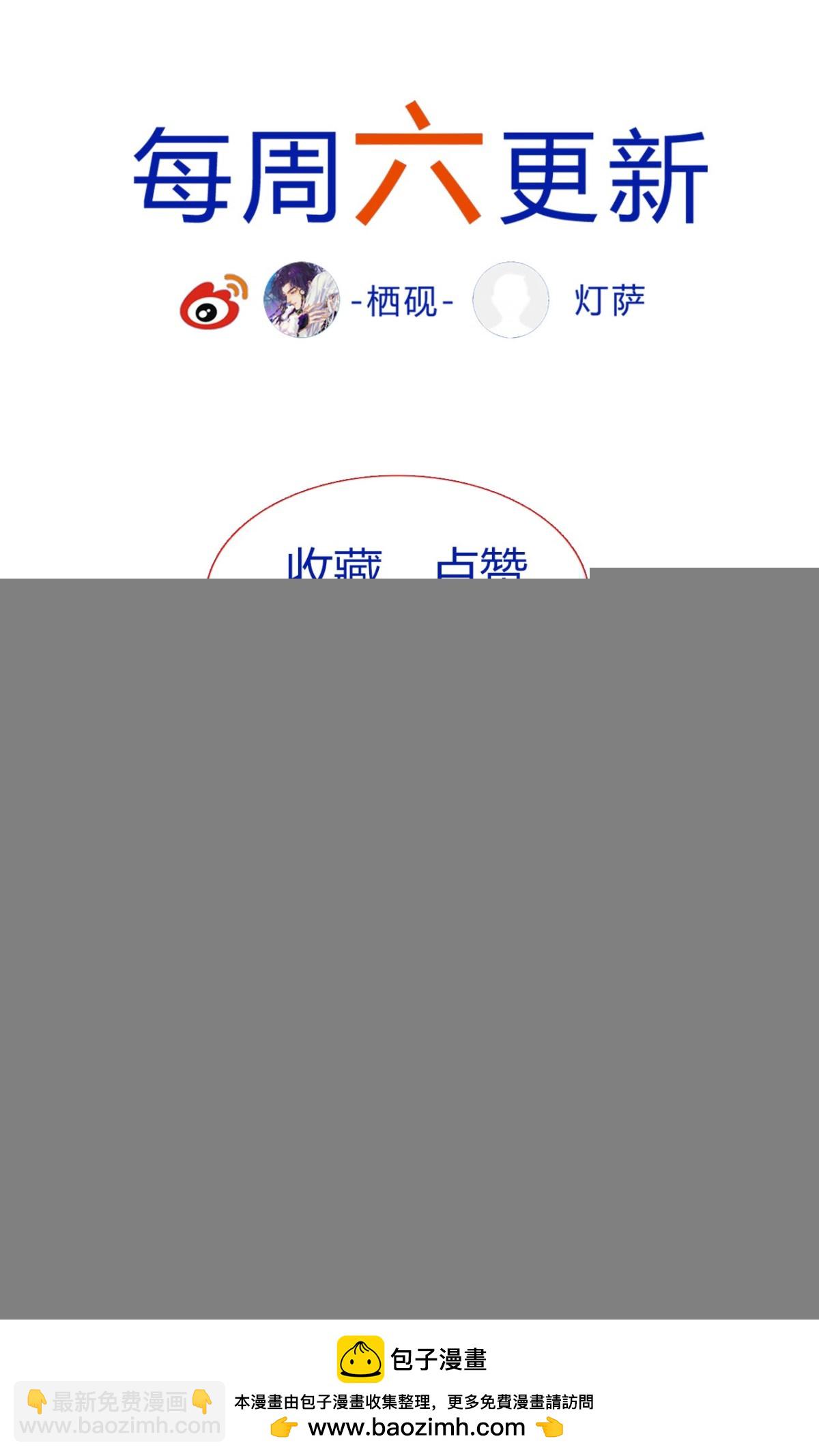 五子夺算&middot;后编16-第145话