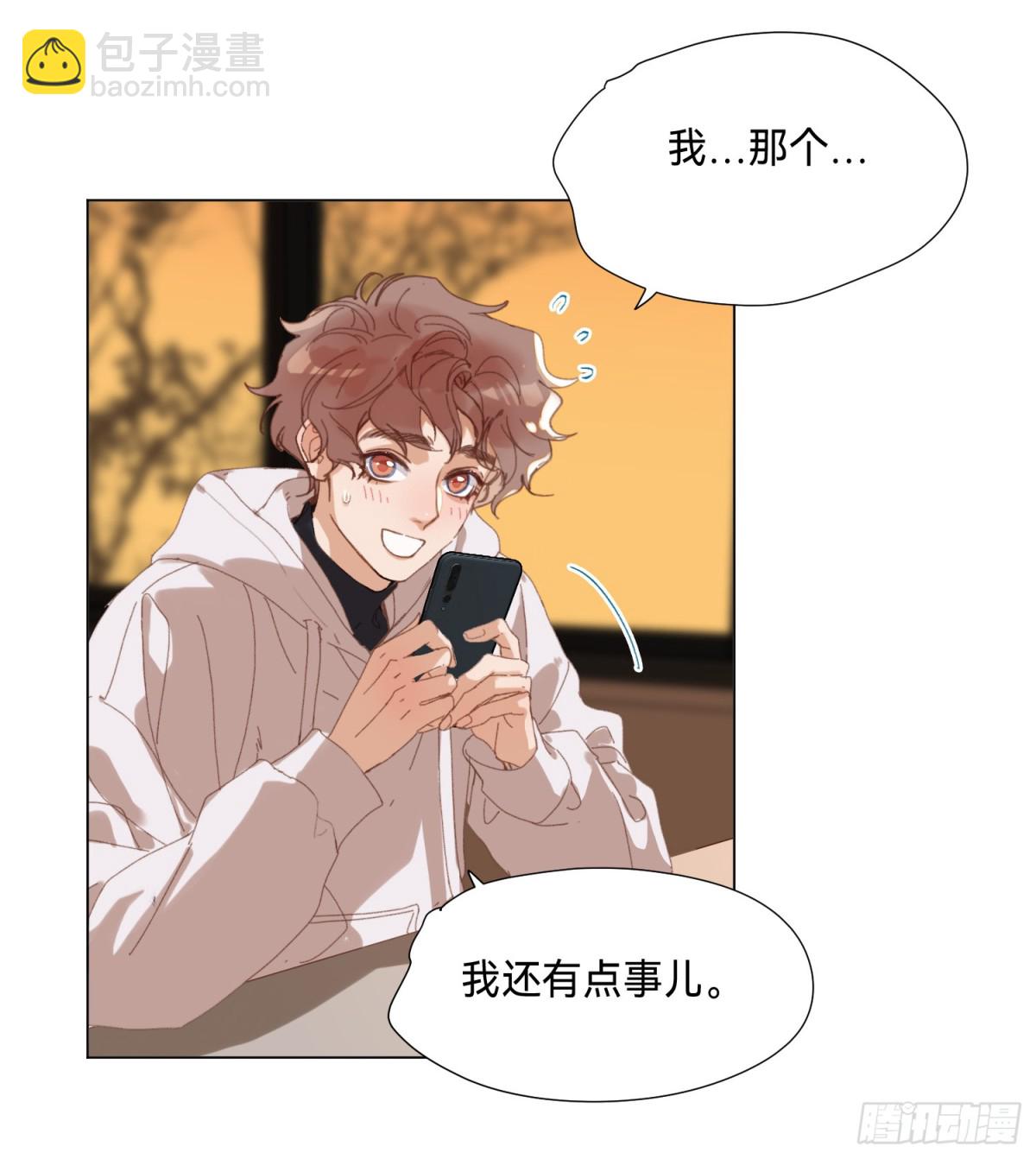 五子夺算&middot;后编16-第145话