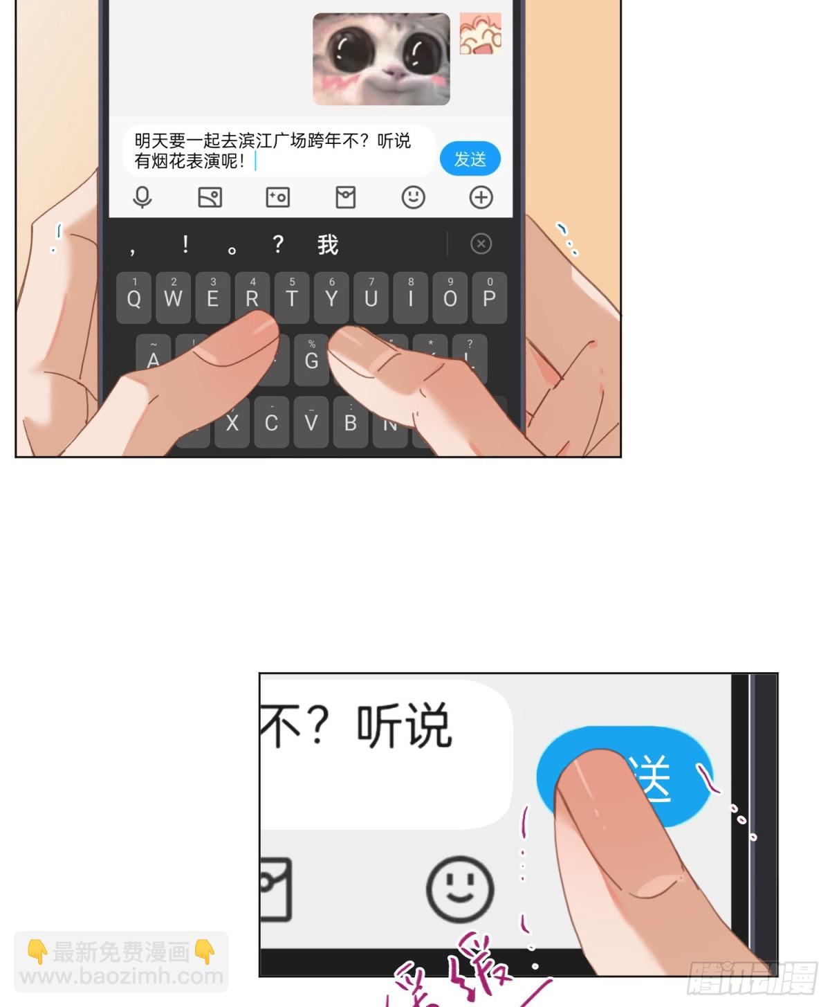 五子夺算&middot;后编16-第145话