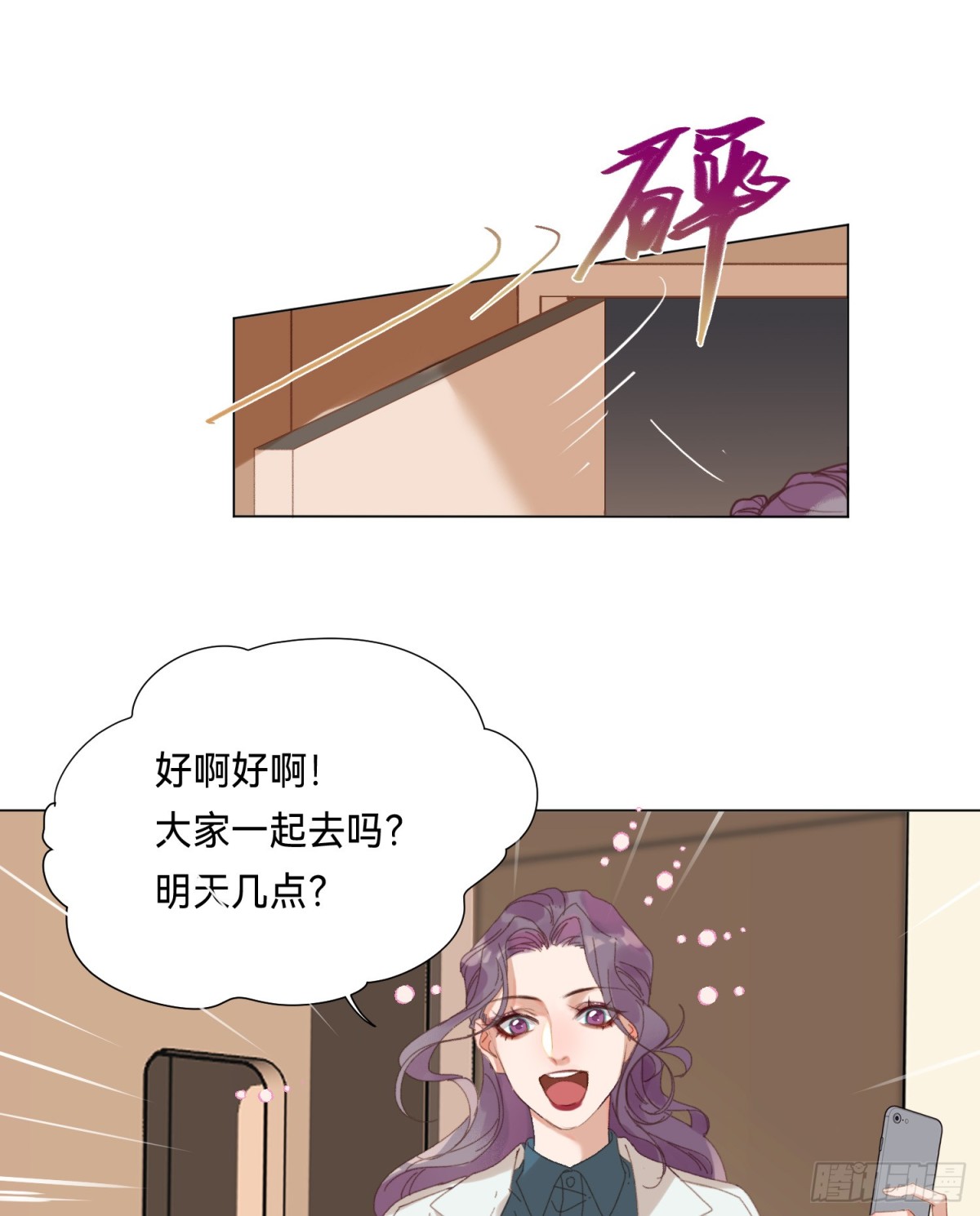 五子夺算&middot;后编16-第145话