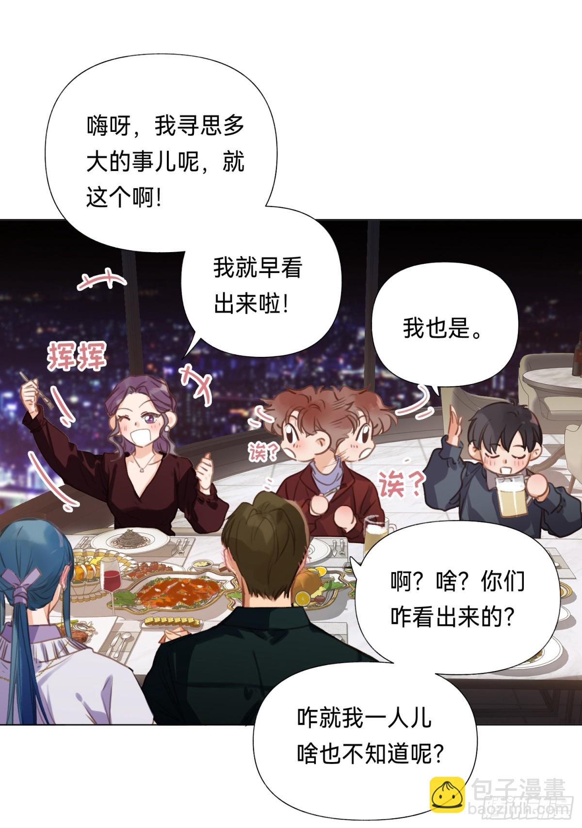 五子夺算&middot;后编18-第147话