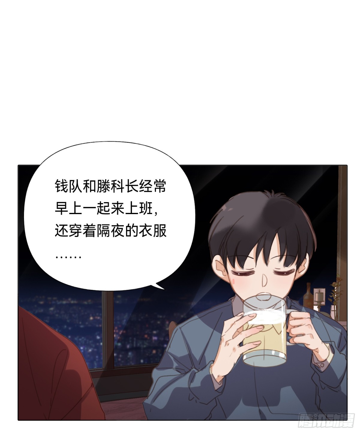 五子夺算&middot;后编18-第147话