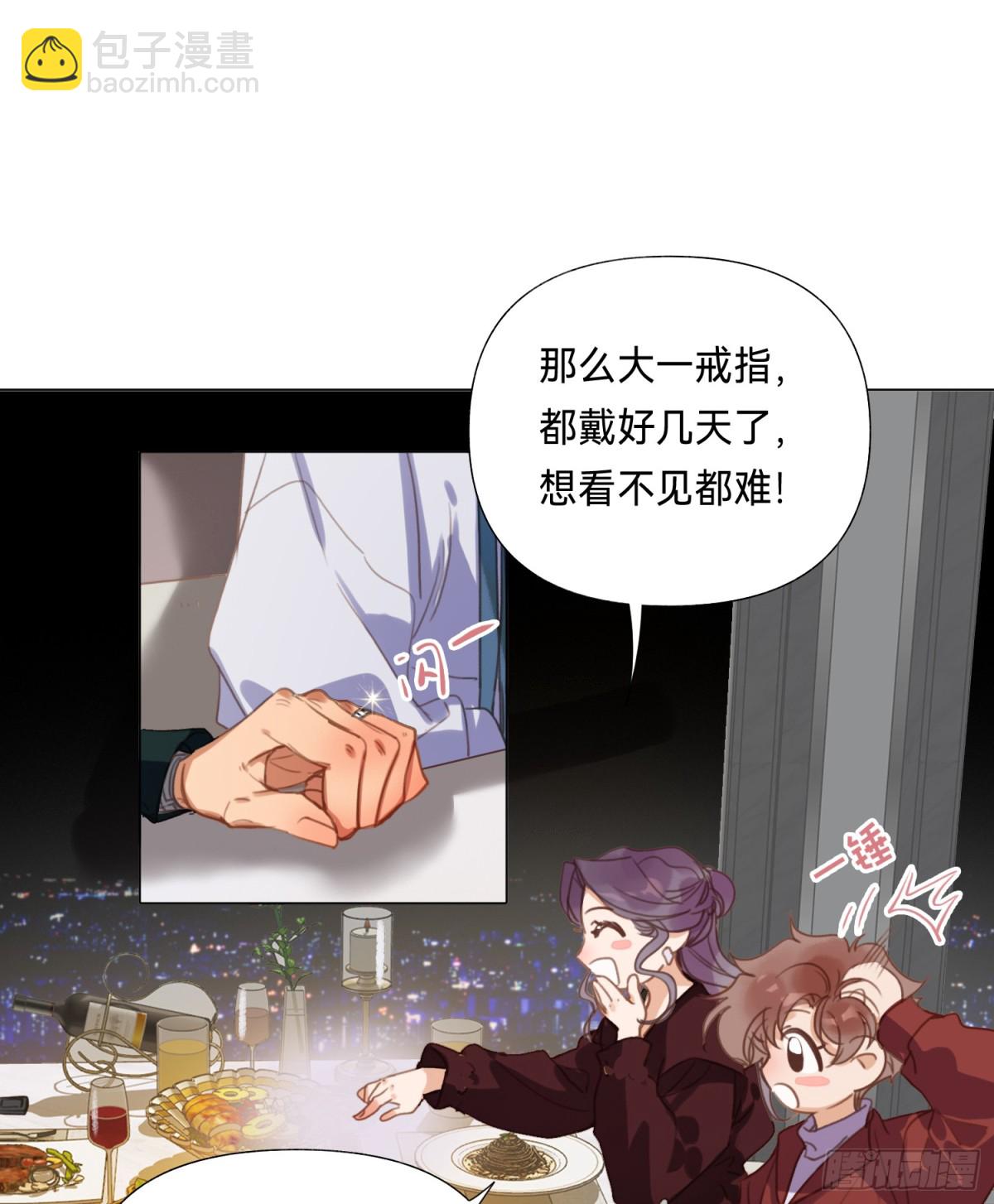 五子夺算&middot;后编18-第147话