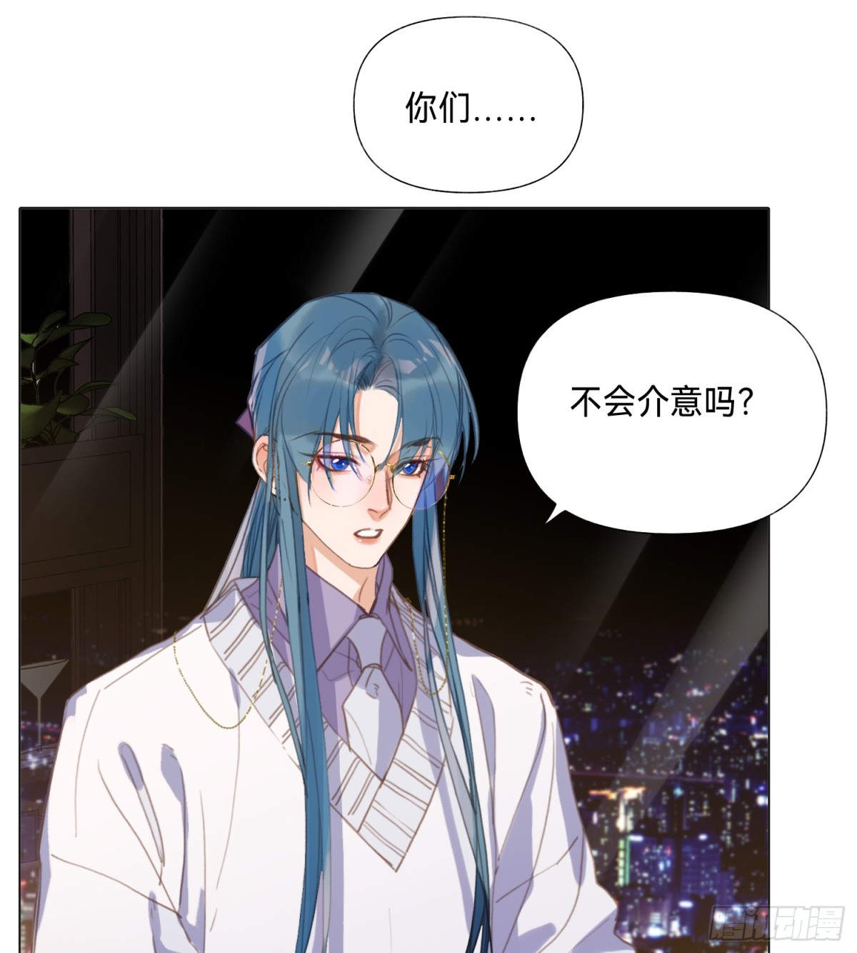 五子夺算&middot;后编18-第147话