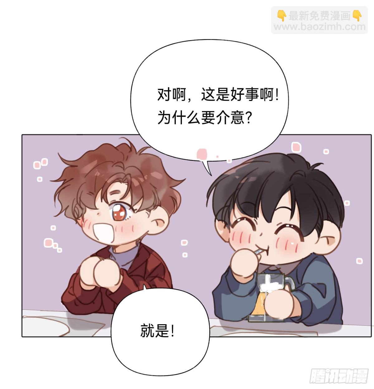 五子夺算&middot;后编18-第147话