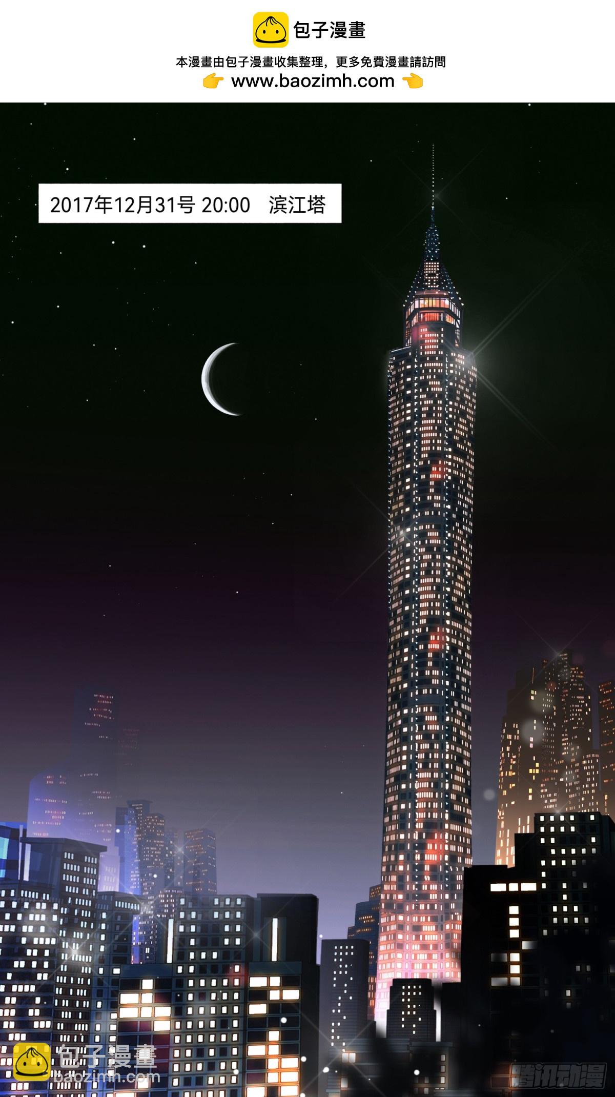 五子夺算&middot;后编18-第147话