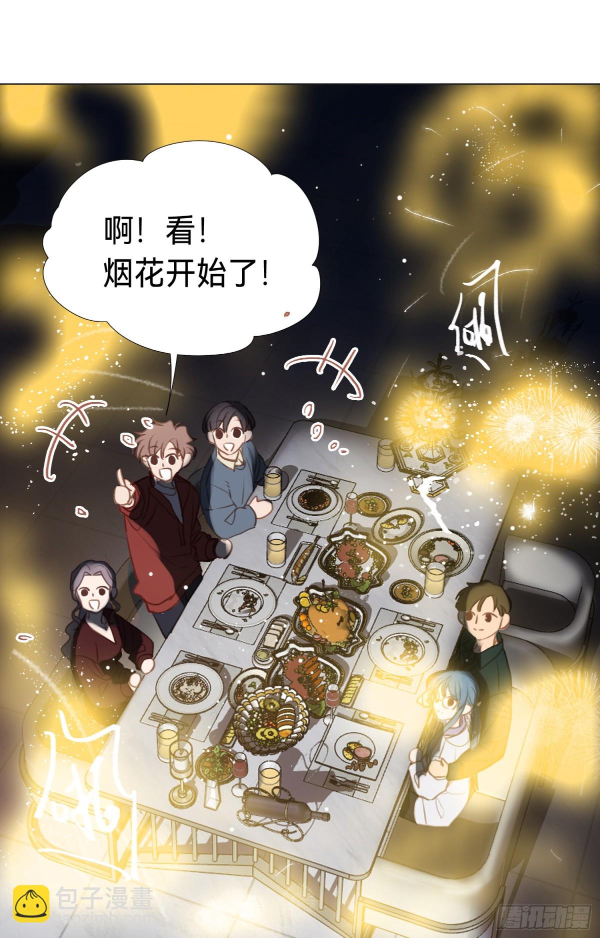 五子夺算&middot;后编18-第147话