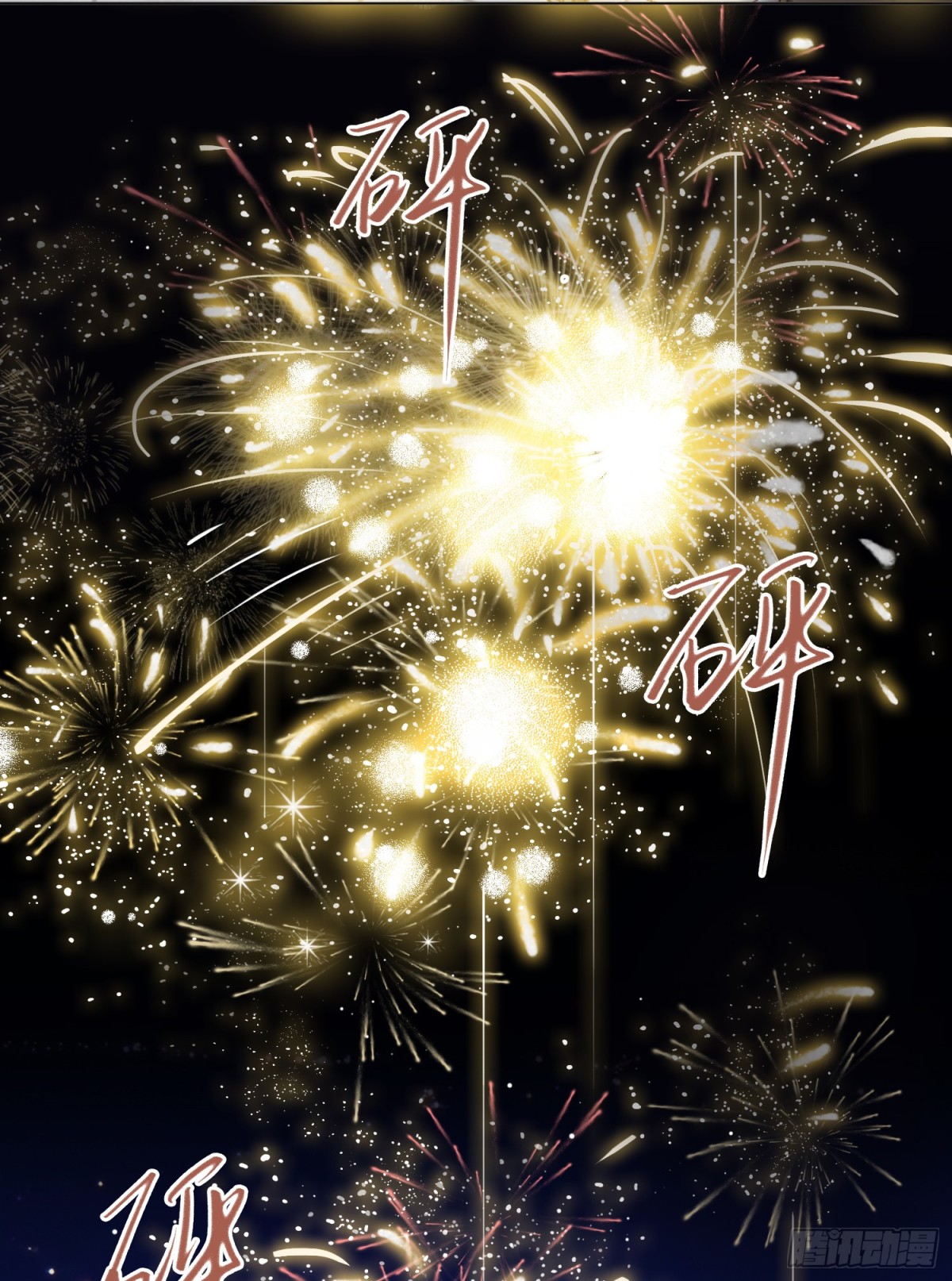 五子夺算&middot;后编18-第147话